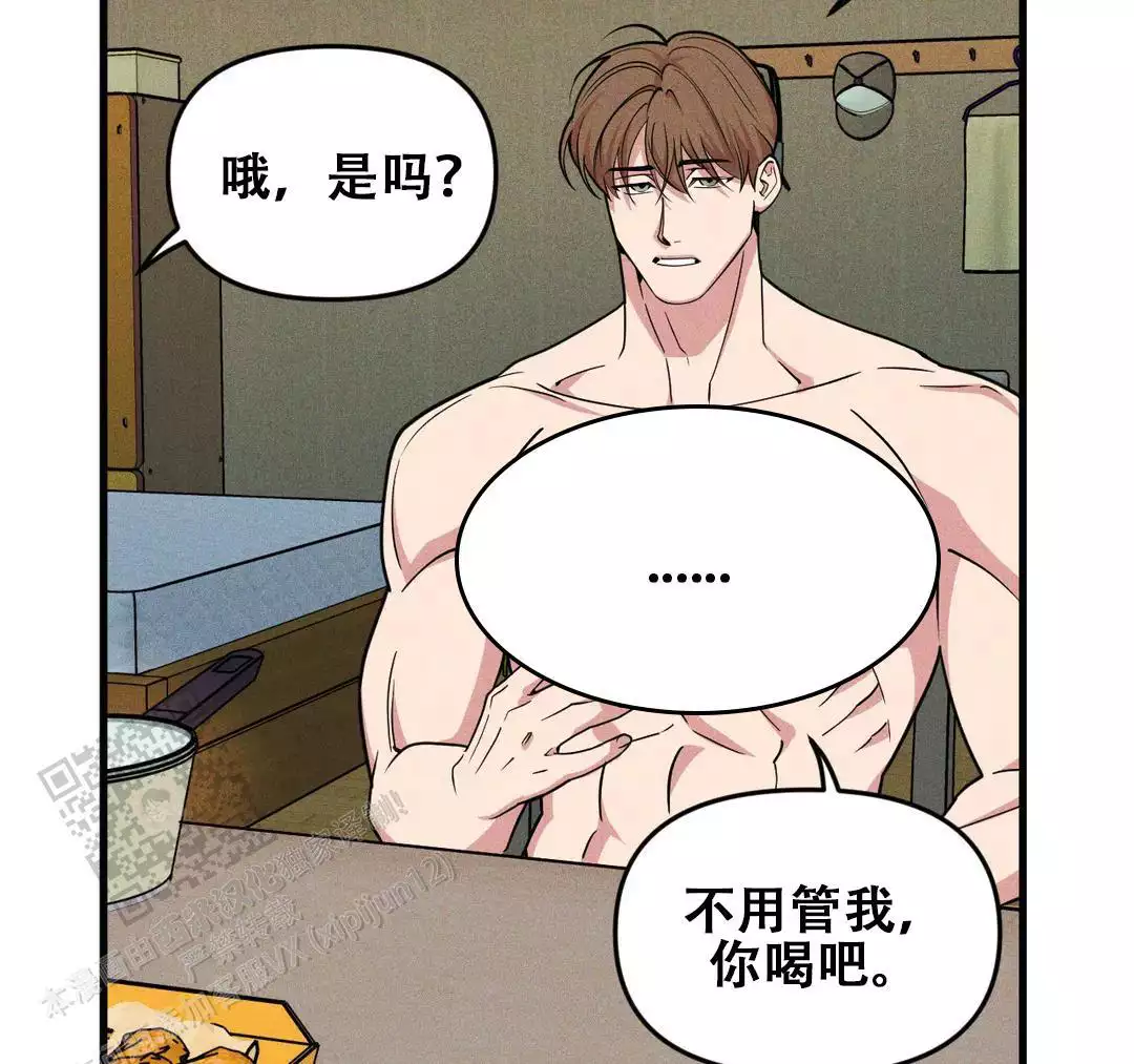 《我的邻居是BJ》第188话 第51页