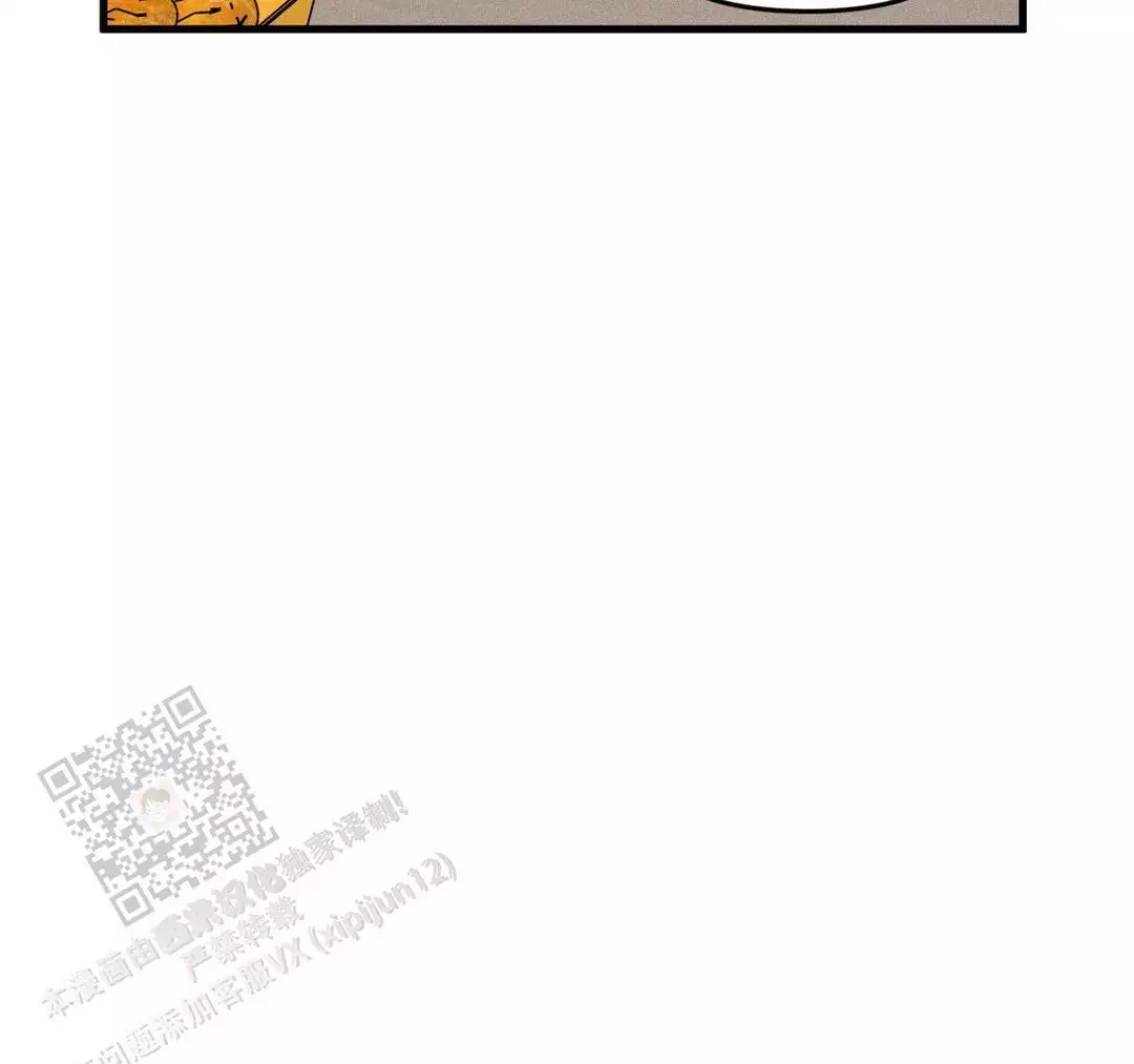 《我的邻居是BJ》第188话 第52页