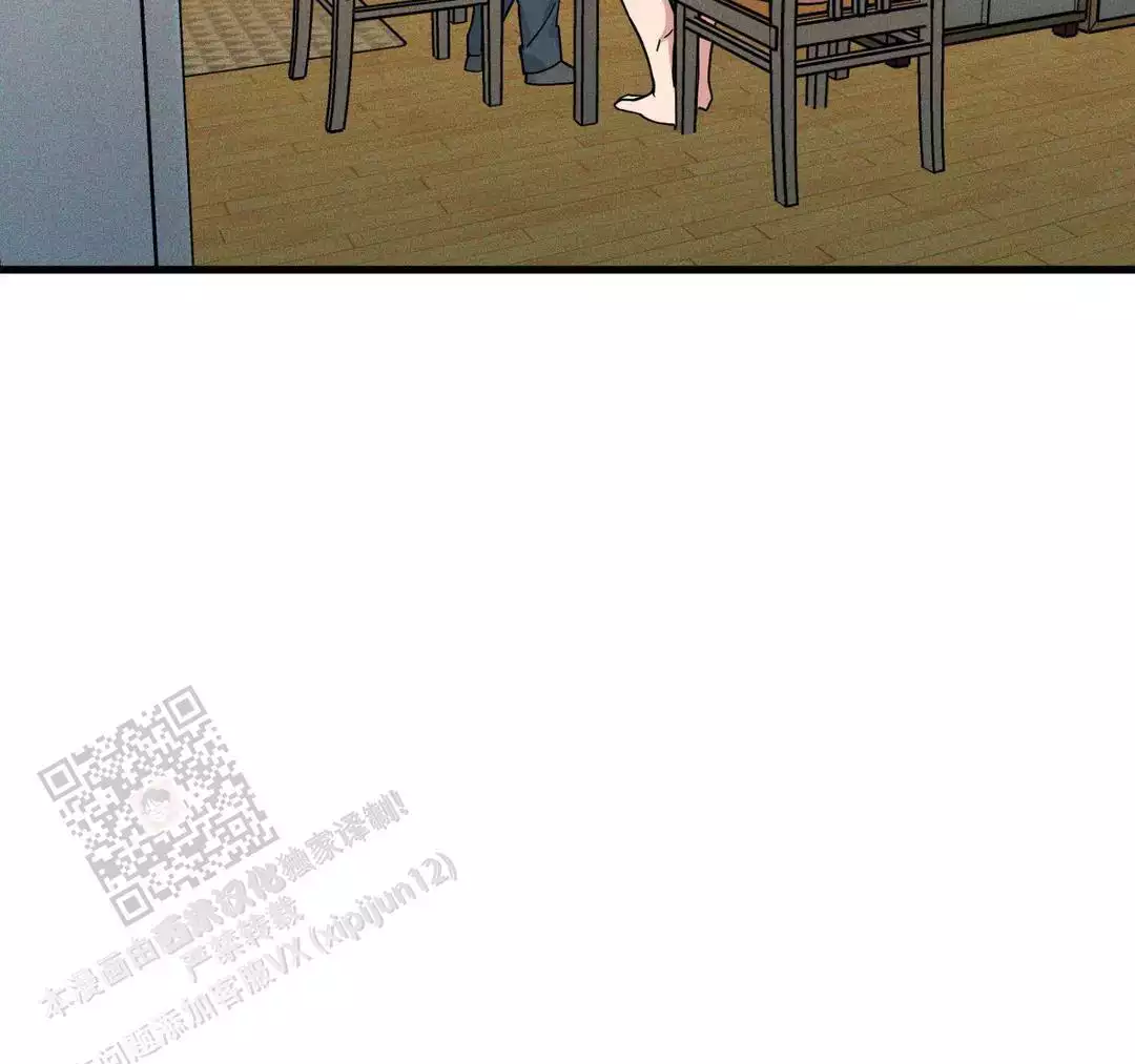 《我的邻居是BJ》第188话 第54页