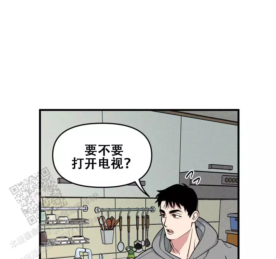 《我的邻居是BJ》第188话 第55页