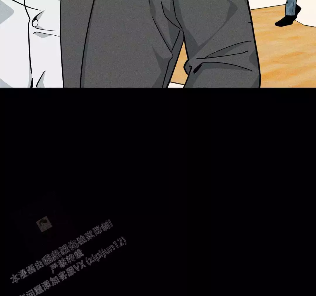 《我的邻居是BJ》第188话 第5页