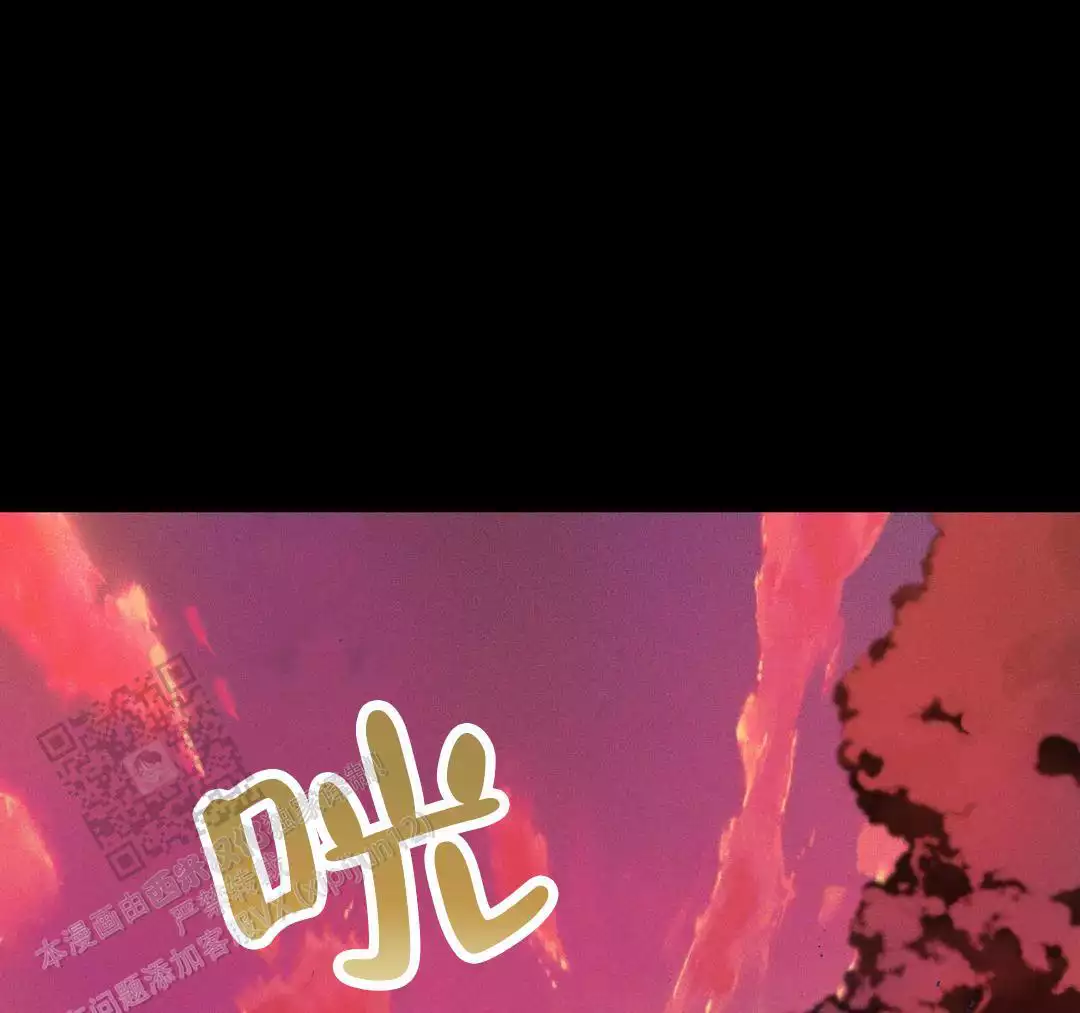 《我的邻居是BJ》第188话 第6页