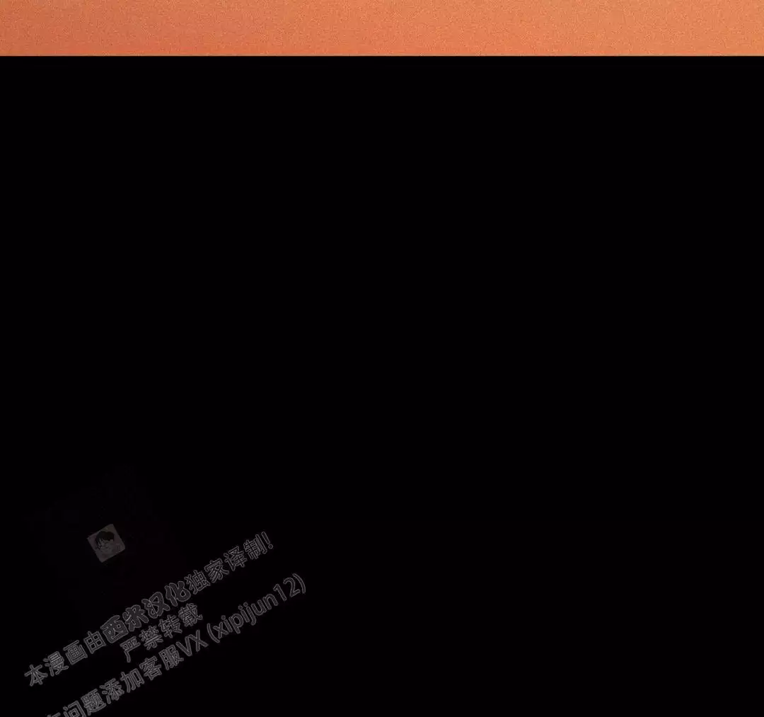 《我的邻居是BJ》第188话 第8页