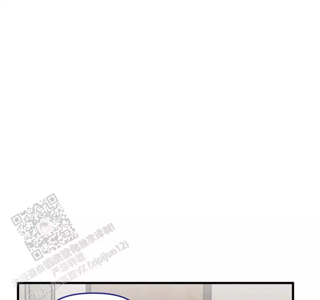 《我的邻居是BJ》第184话 第12页