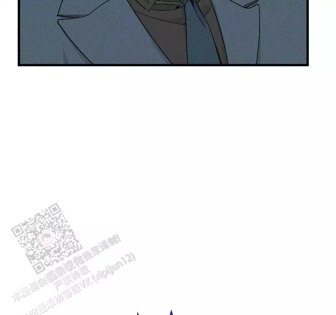 《我的邻居是BJ》第184话 第14页