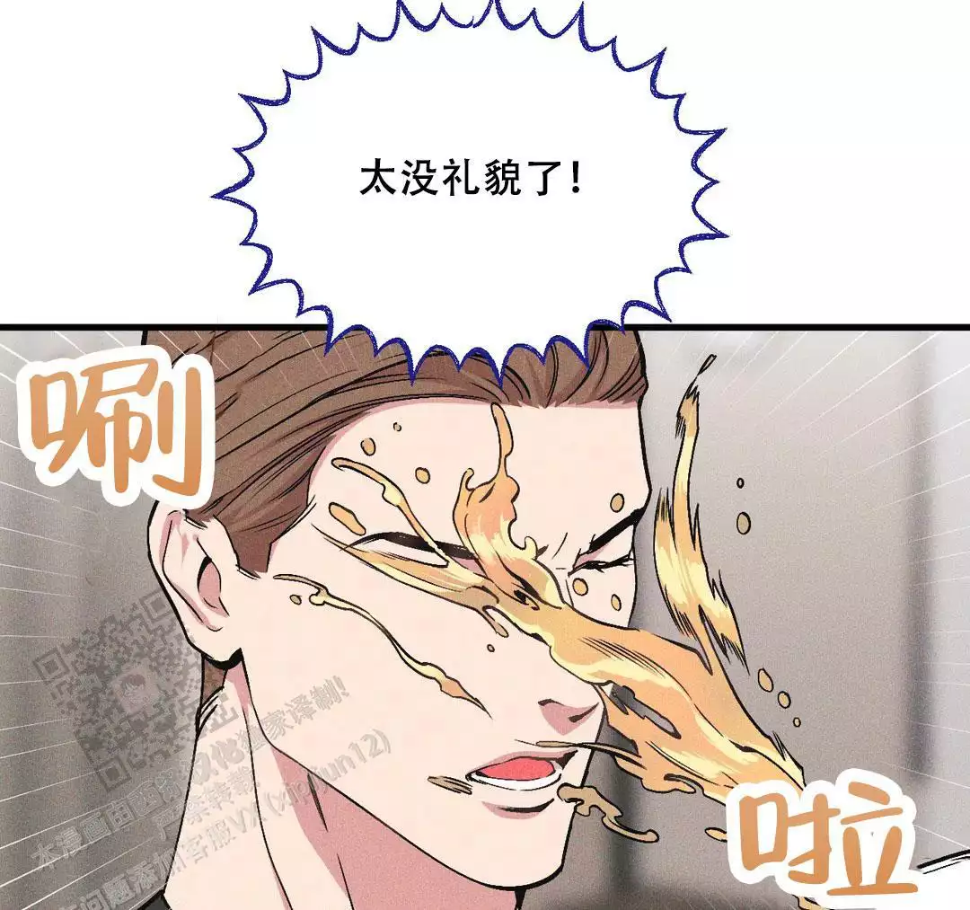 《我的邻居是BJ》第184话 第15页