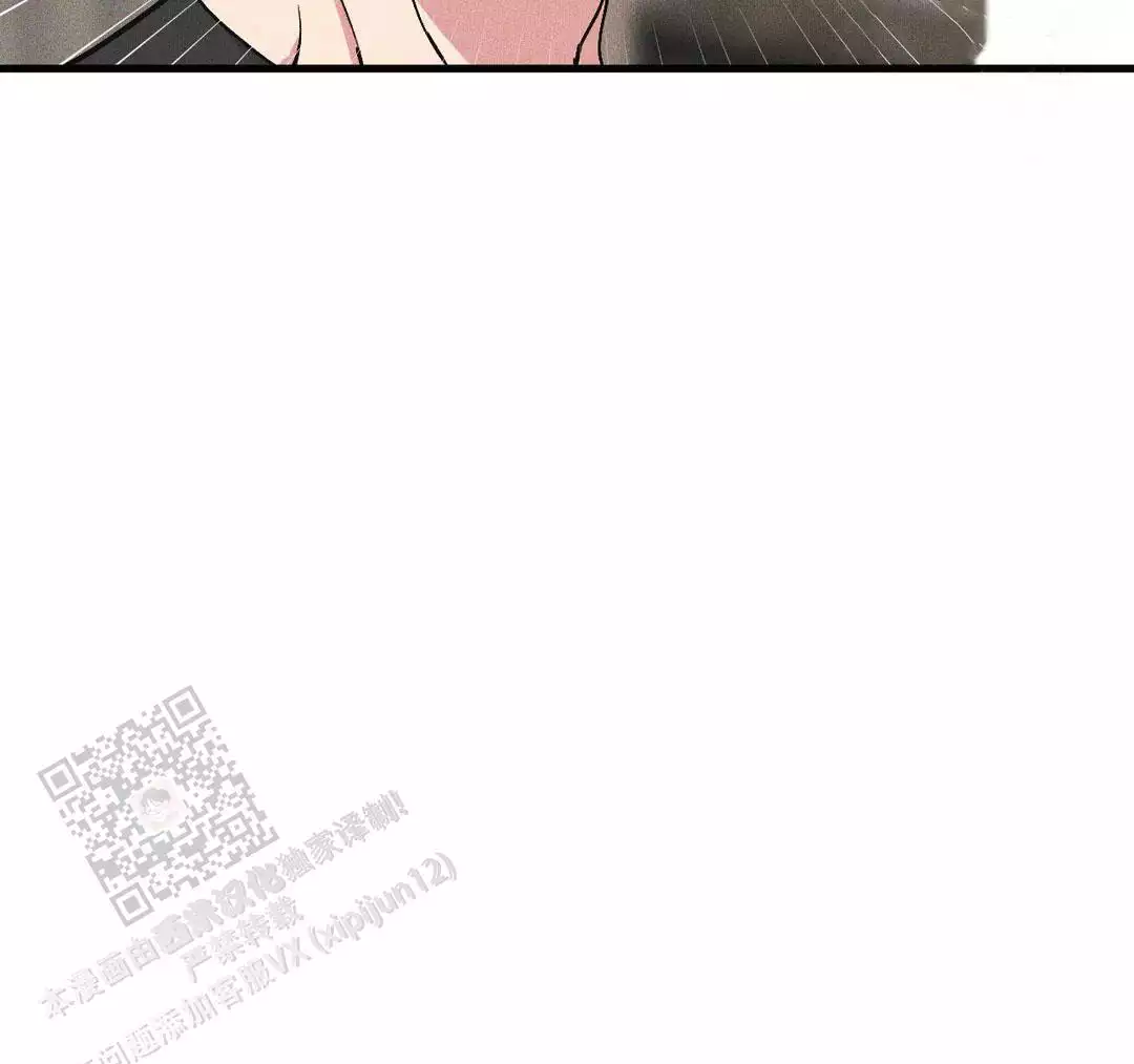 《我的邻居是BJ》第184话 第16页