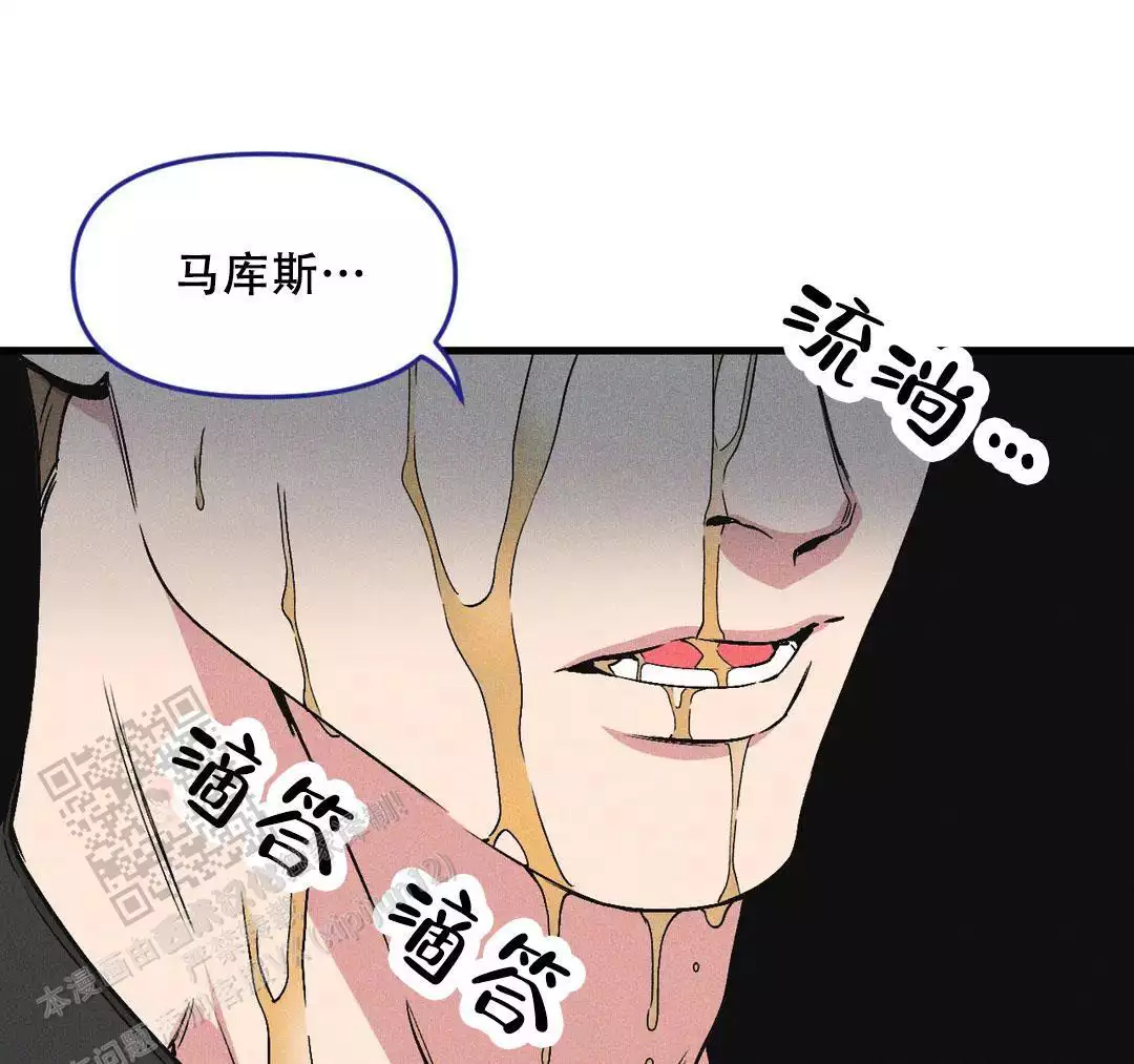 《我的邻居是BJ》第184话 第17页