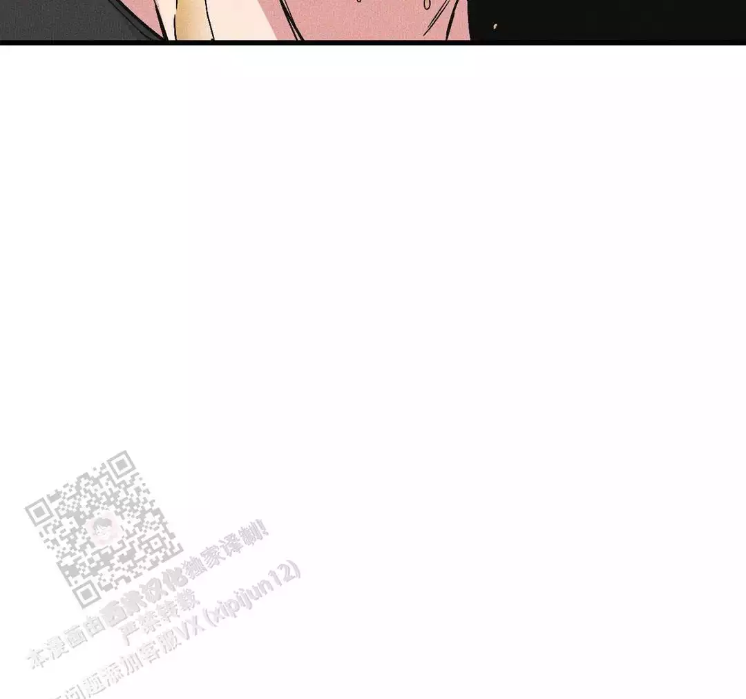 《我的邻居是BJ》第184话 第18页