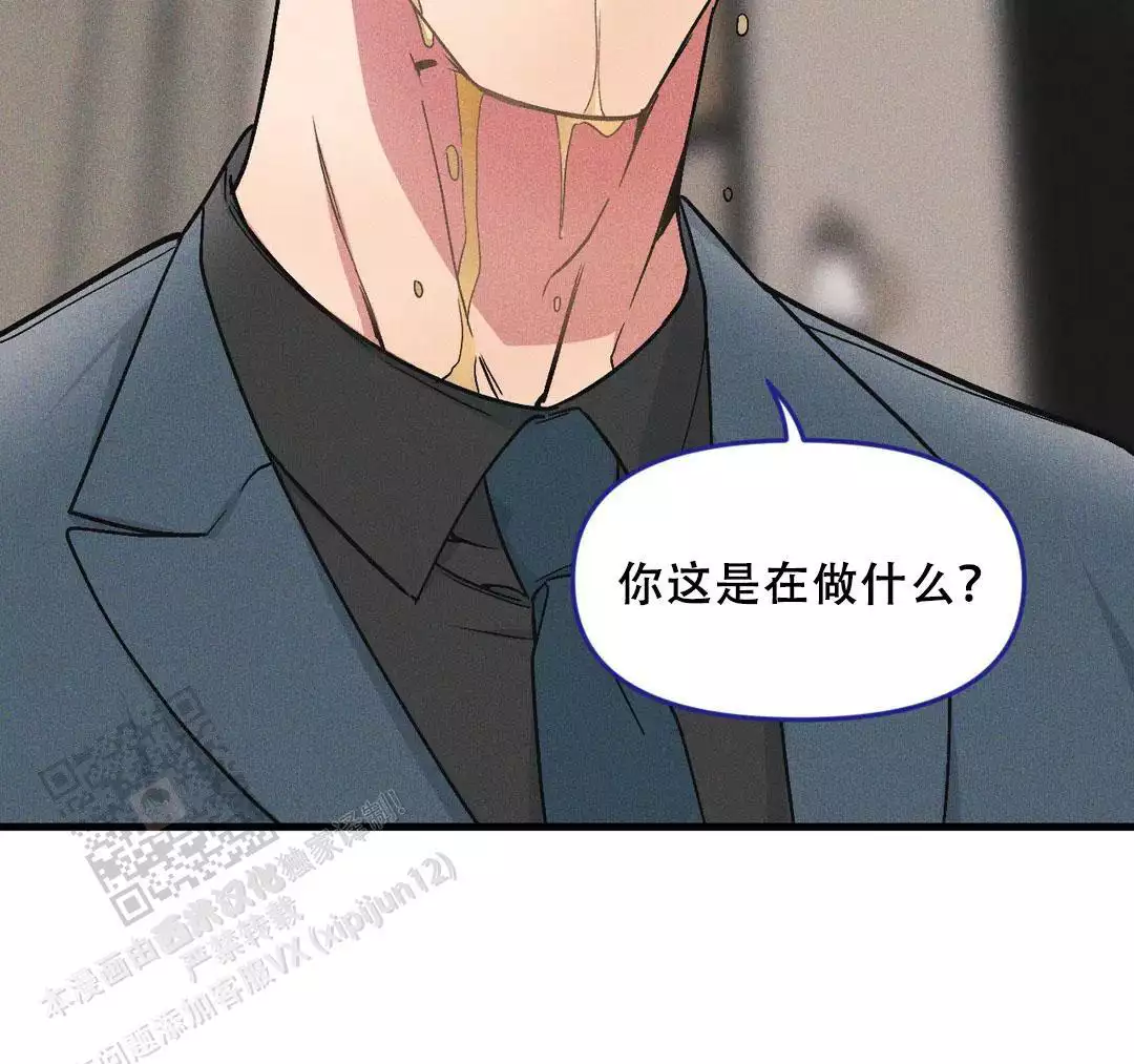 《我的邻居是BJ》第184话 第20页