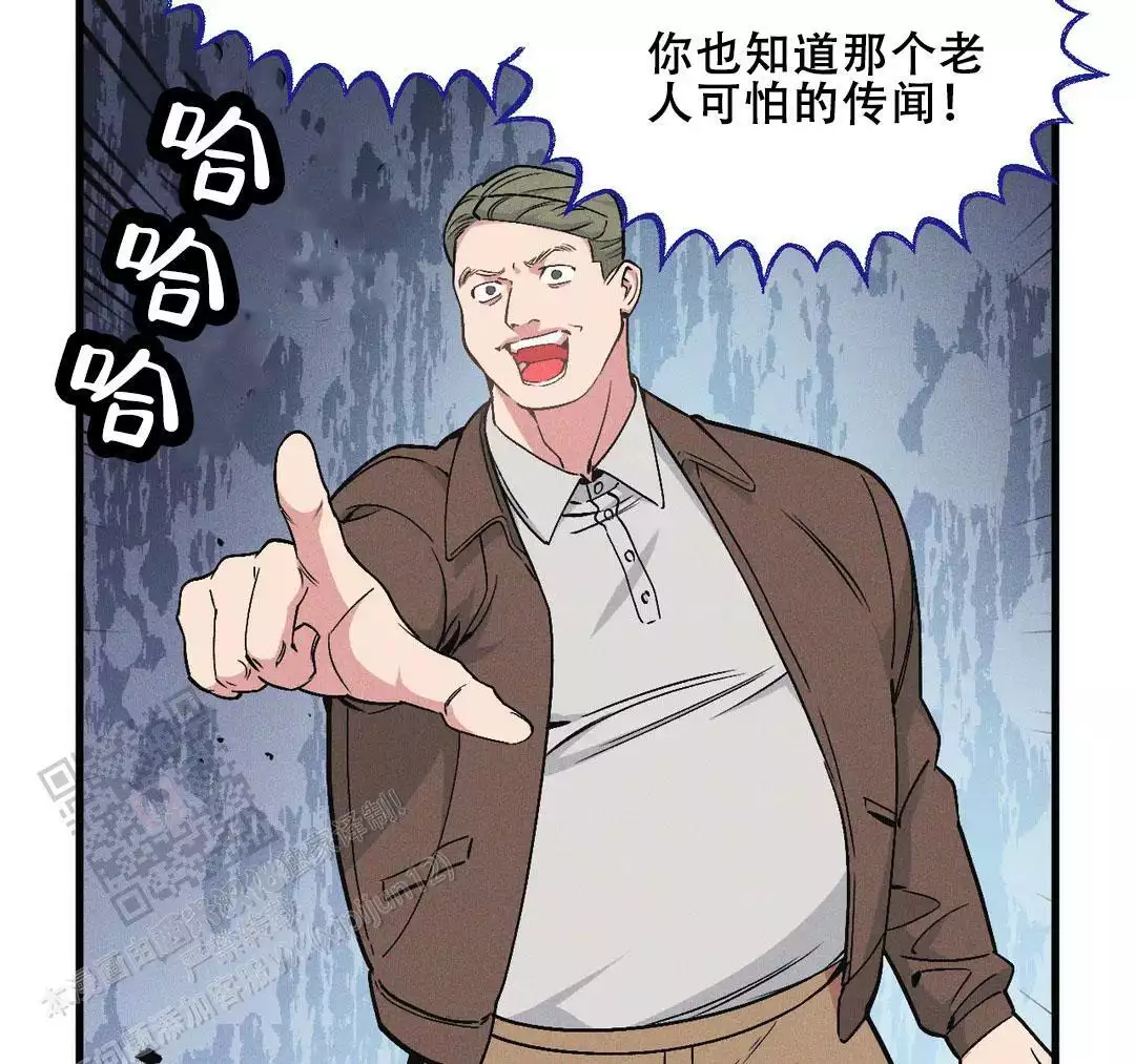 《我的邻居是BJ》第184话 第22页
