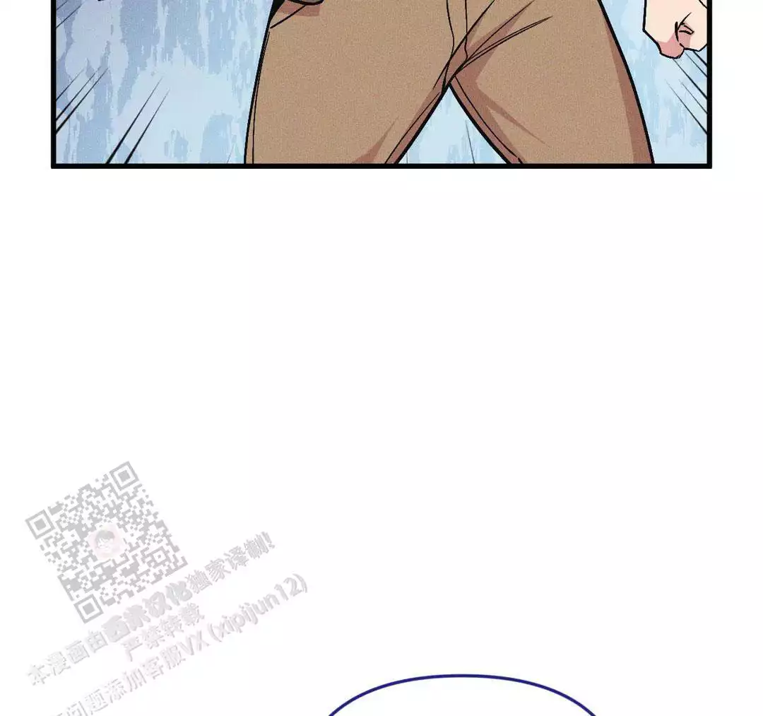 《我的邻居是BJ》第184话 第23页