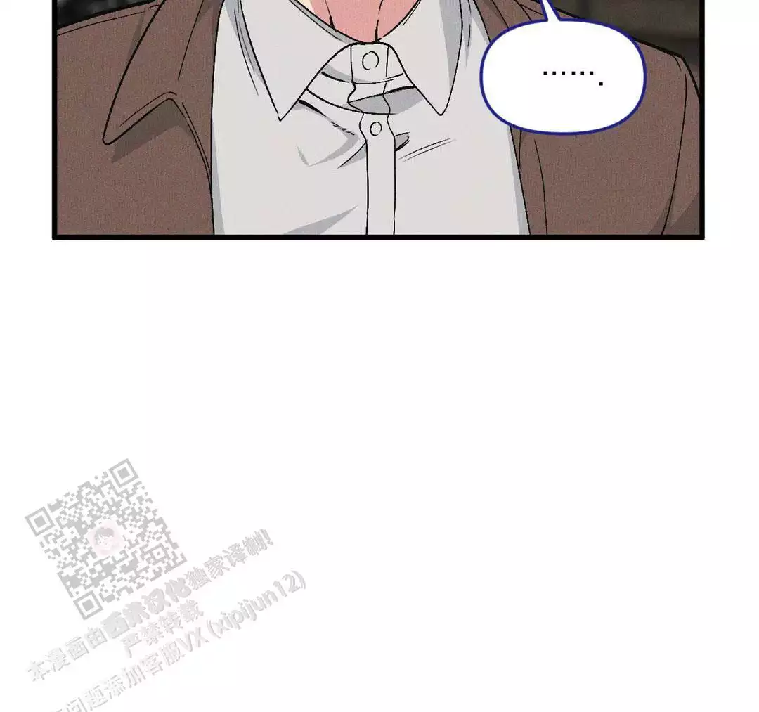 《我的邻居是BJ》第184话 第29页