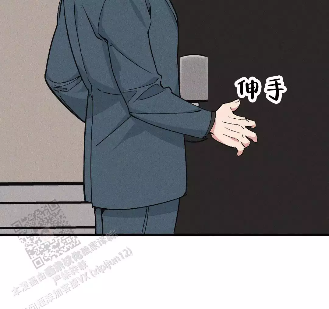 《我的邻居是BJ》第184话 第31页
