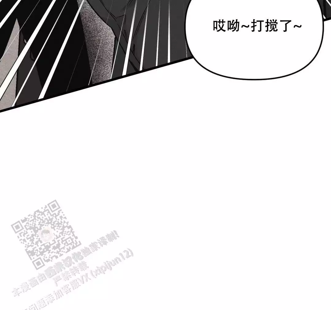 《我的邻居是BJ》第184话 第34页