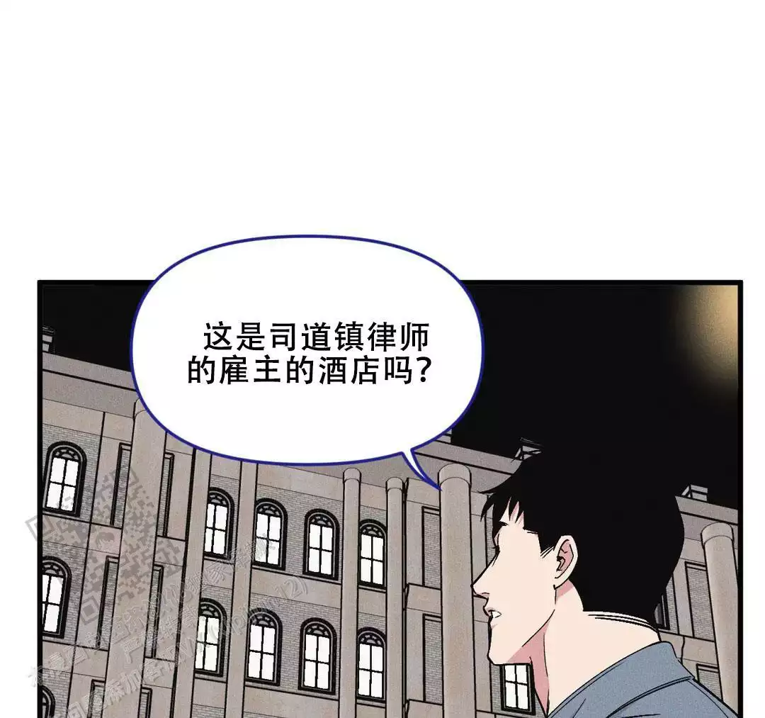 《我的邻居是BJ》第184话 第37页