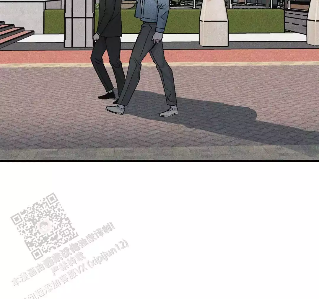 《我的邻居是BJ》第184话 第40页