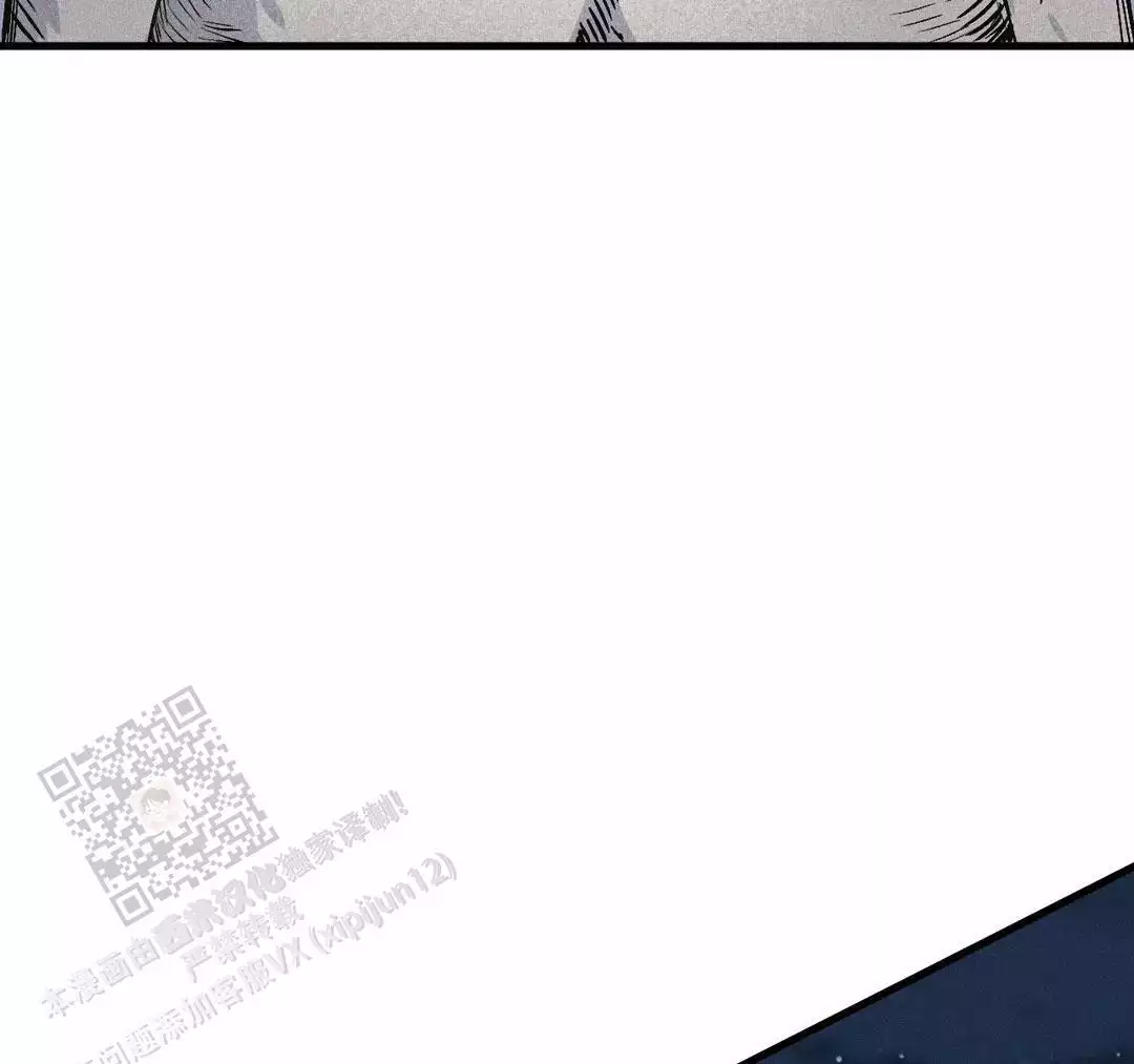 《我的邻居是BJ》第184话 第45页