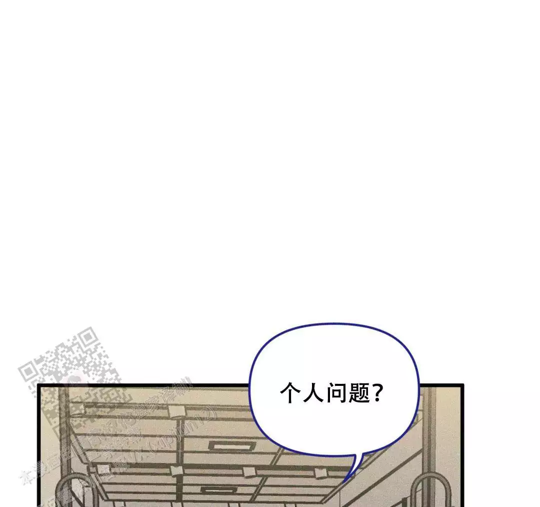 《我的邻居是BJ》第184话 第48页