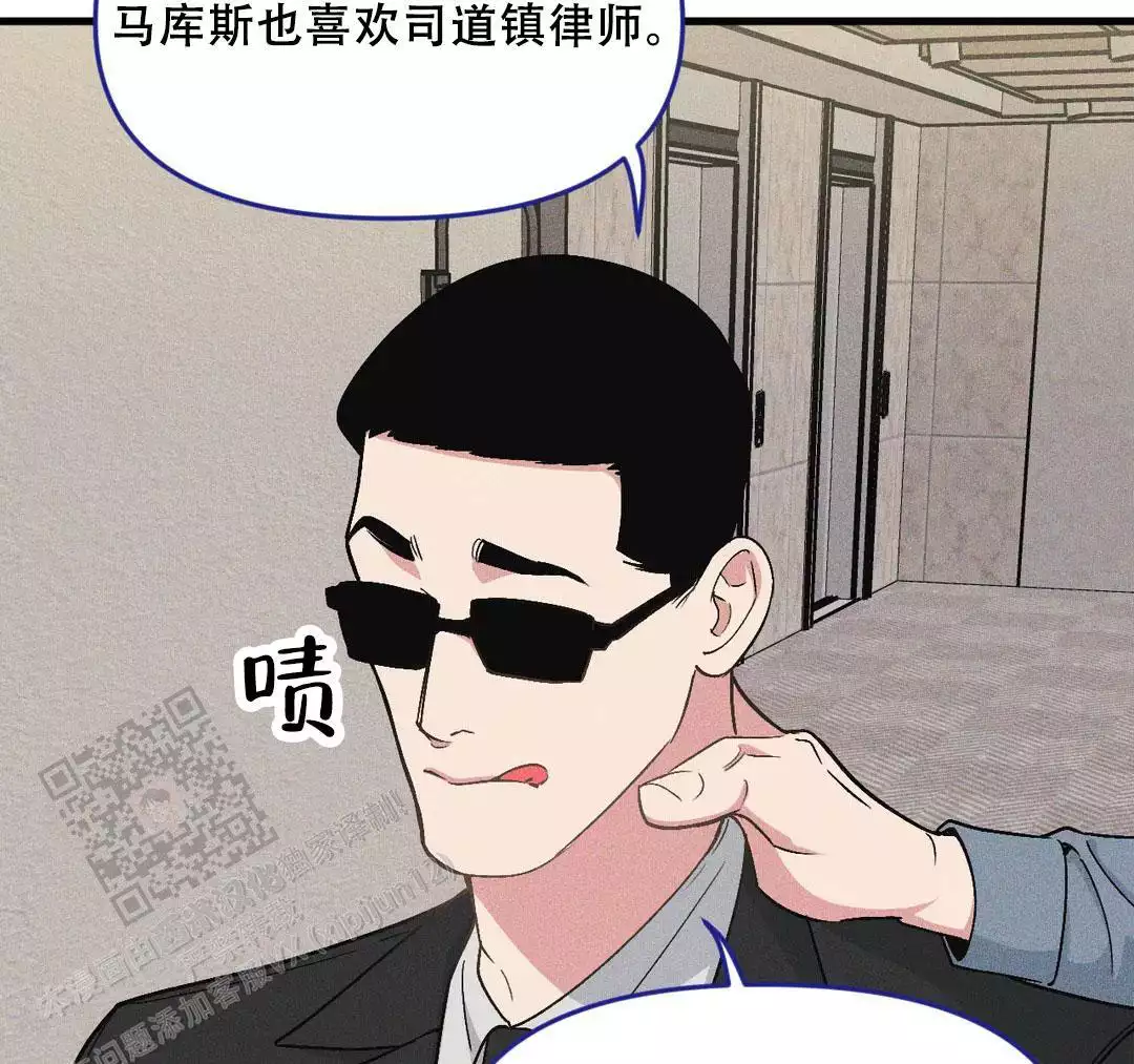 《我的邻居是BJ》第184话 第51页