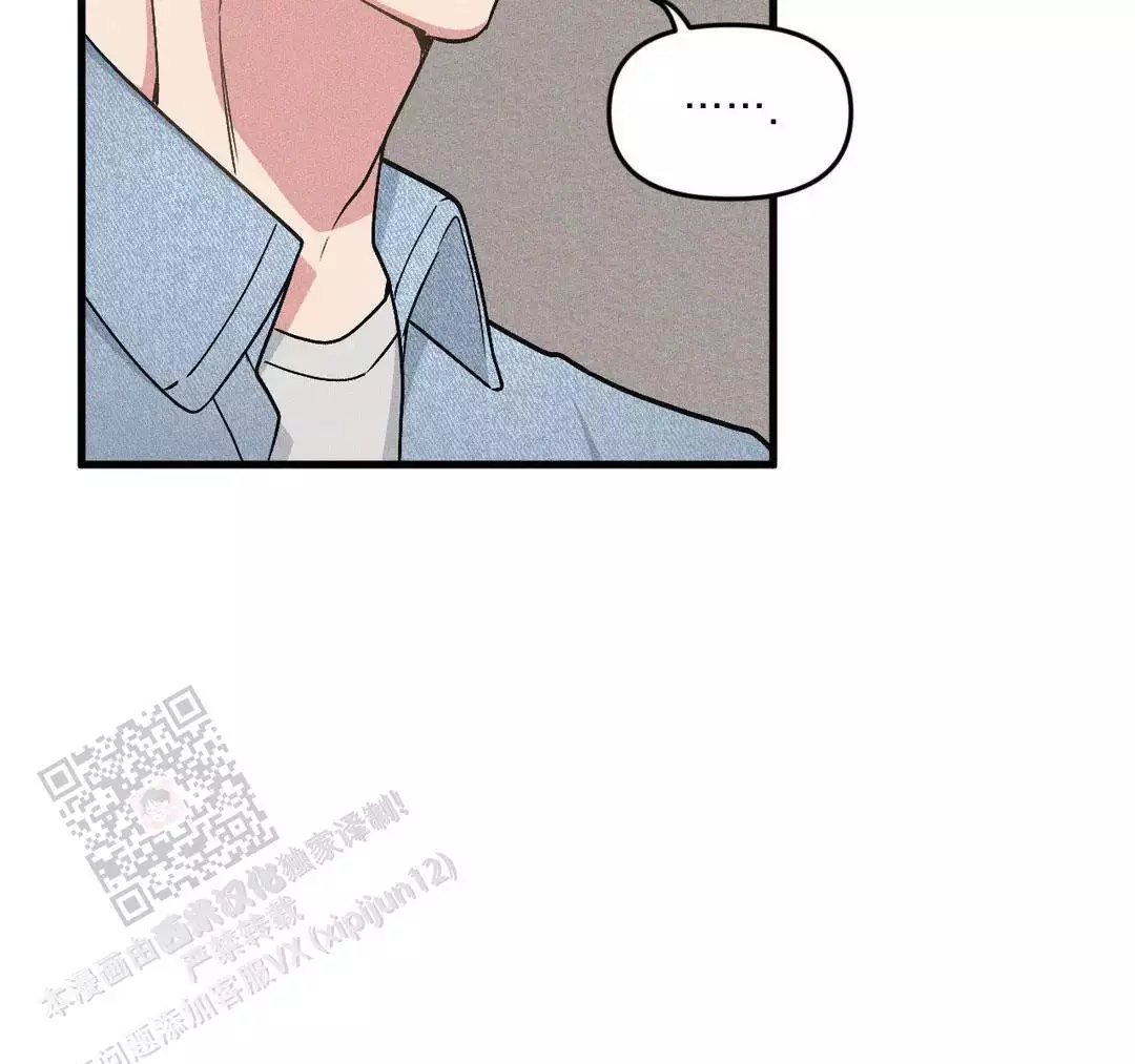 《我的邻居是BJ》第184话 第54页