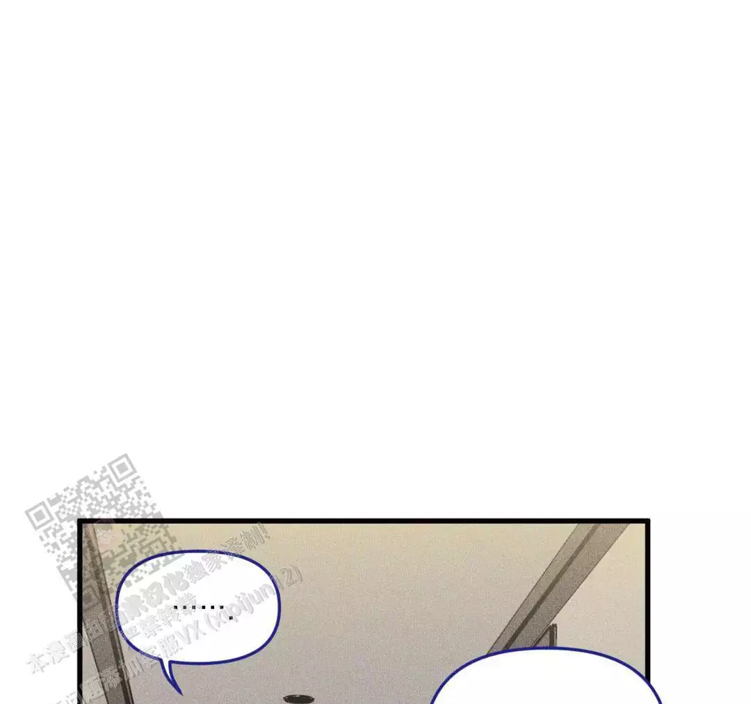 《我的邻居是BJ》第184话 第57页