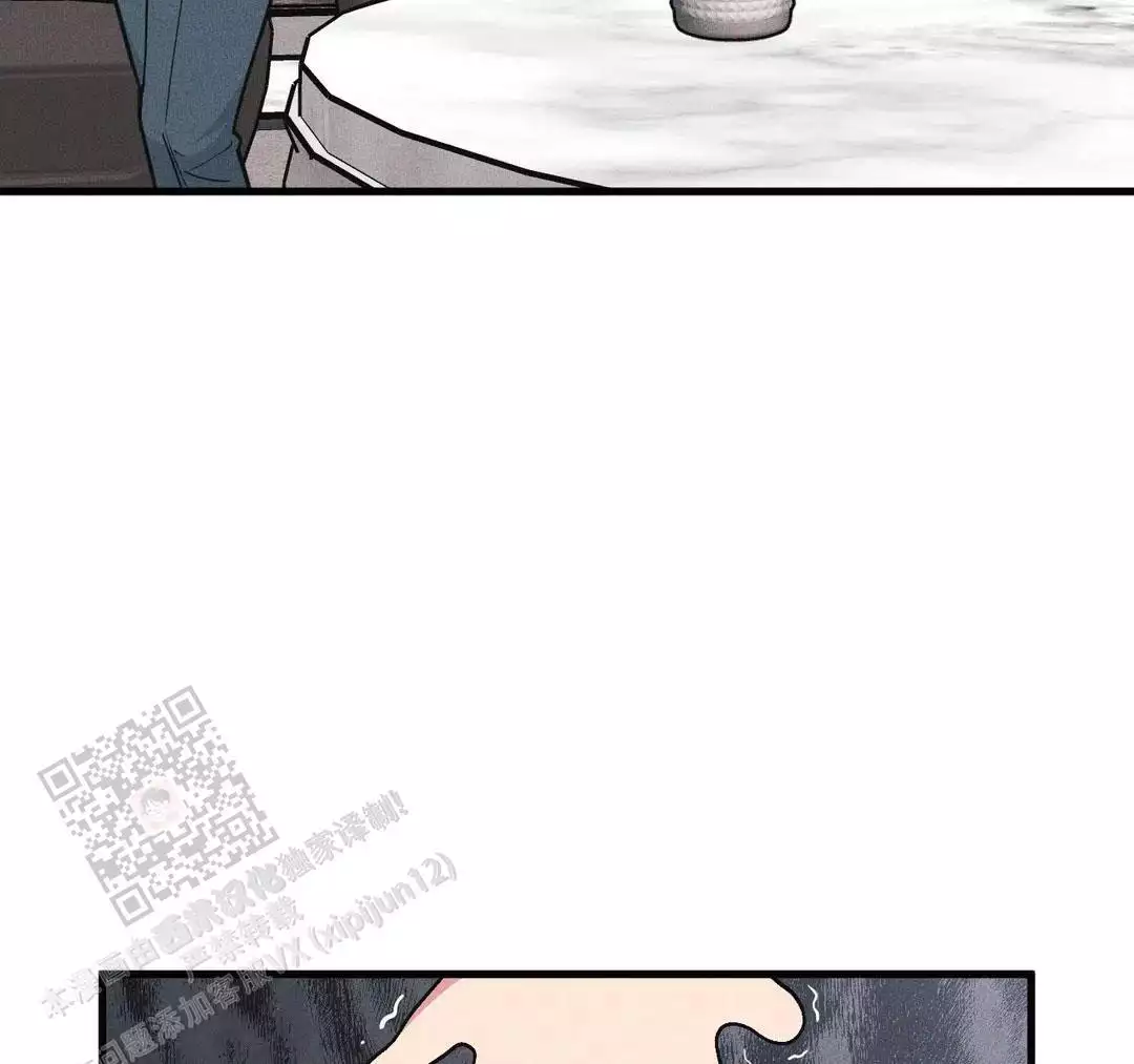 《我的邻居是BJ》第184话 第8页