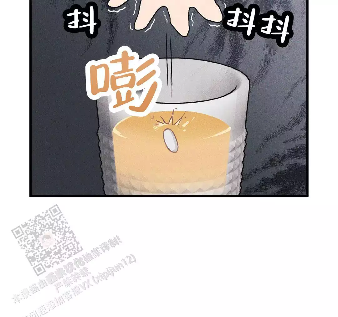 《我的邻居是BJ》第184话 第9页