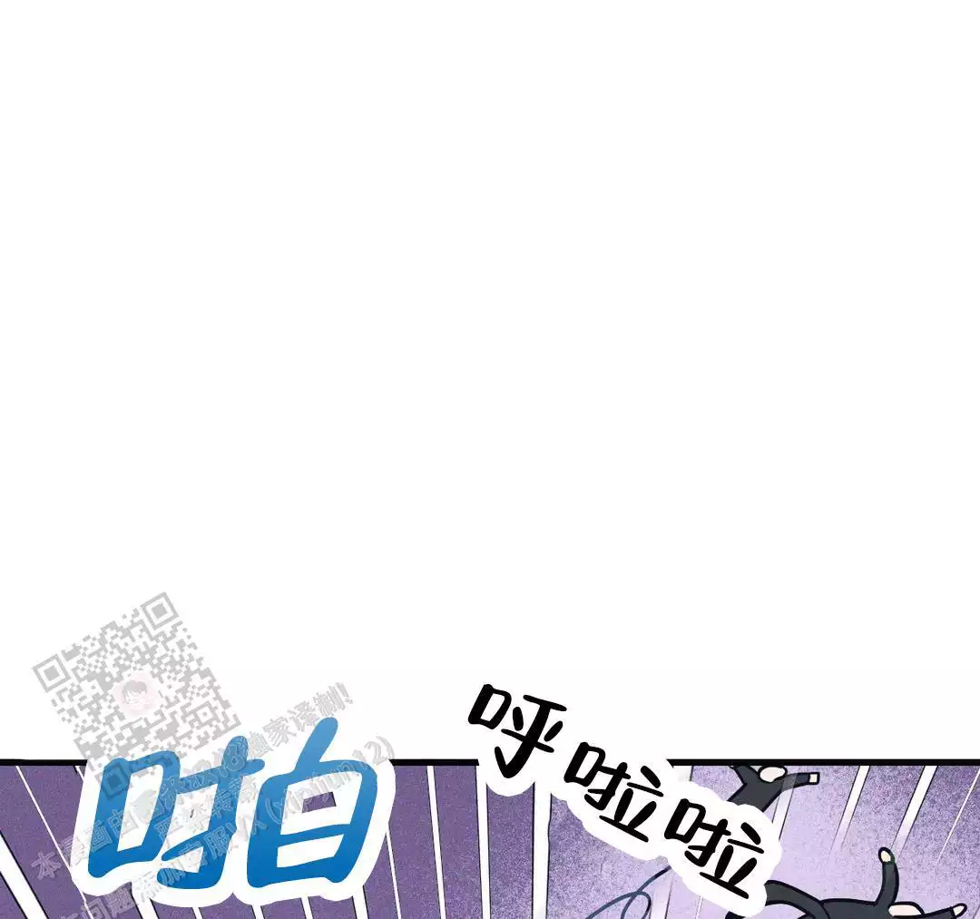 《我的邻居是BJ》第183话 第11页