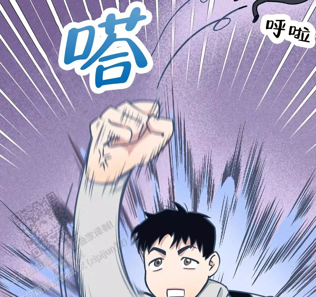《我的邻居是BJ》第183话 第12页