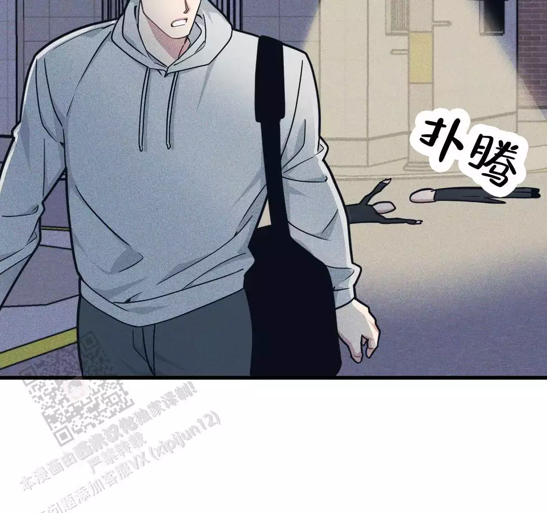 《我的邻居是BJ》第183话 第15页