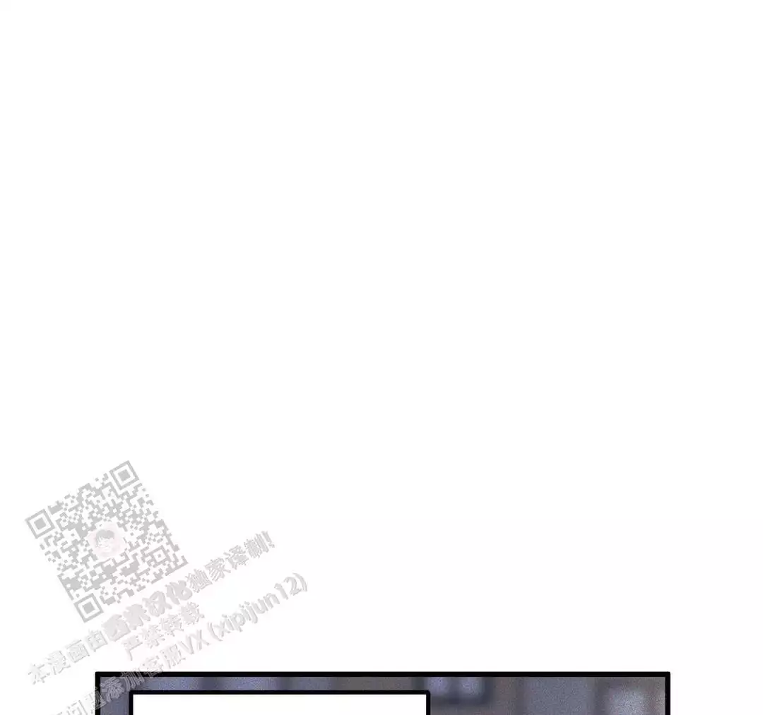 《我的邻居是BJ》第183话 第16页
