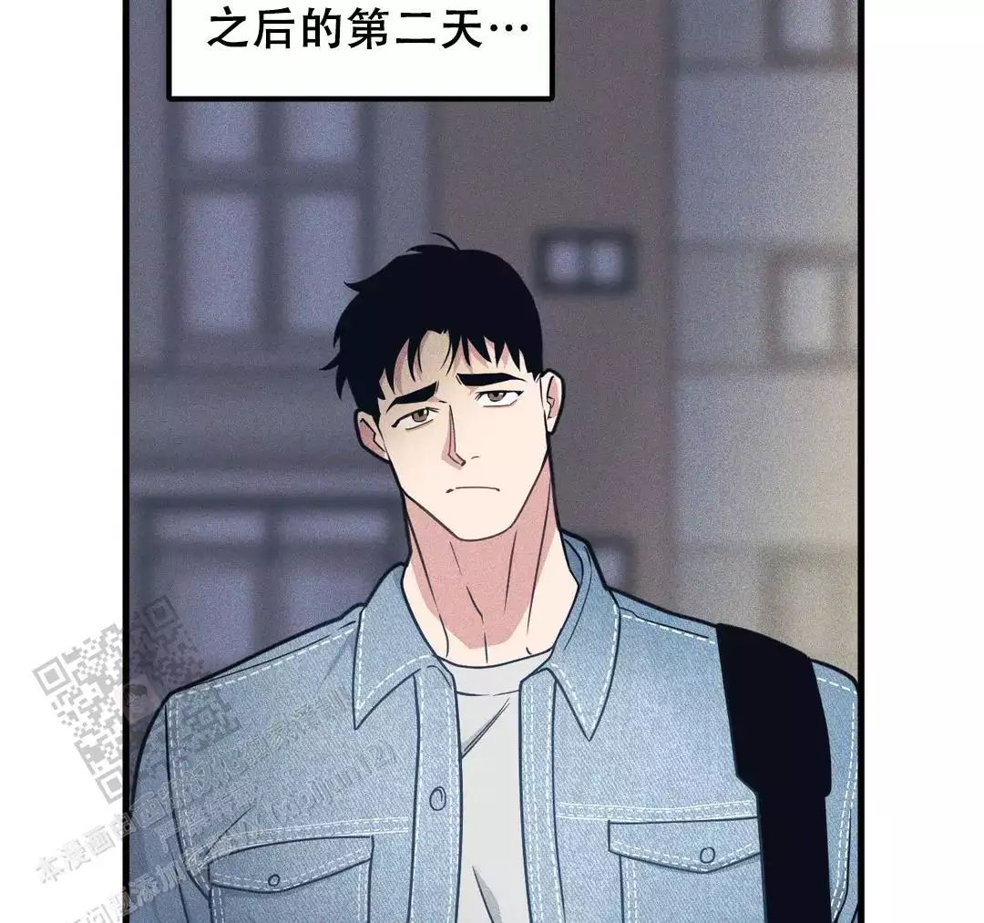 《我的邻居是BJ》第183话 第17页