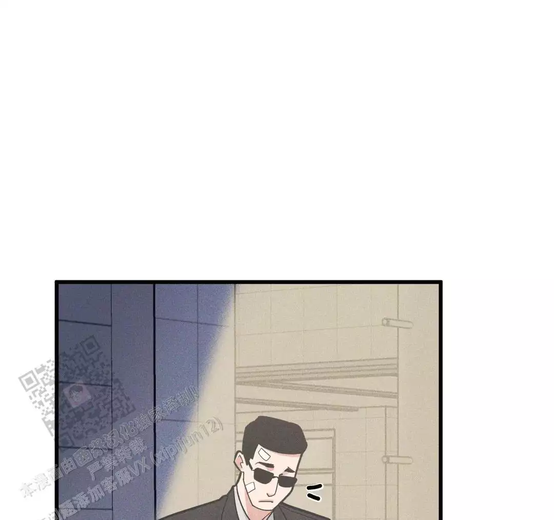 《我的邻居是BJ》第183话 第21页
