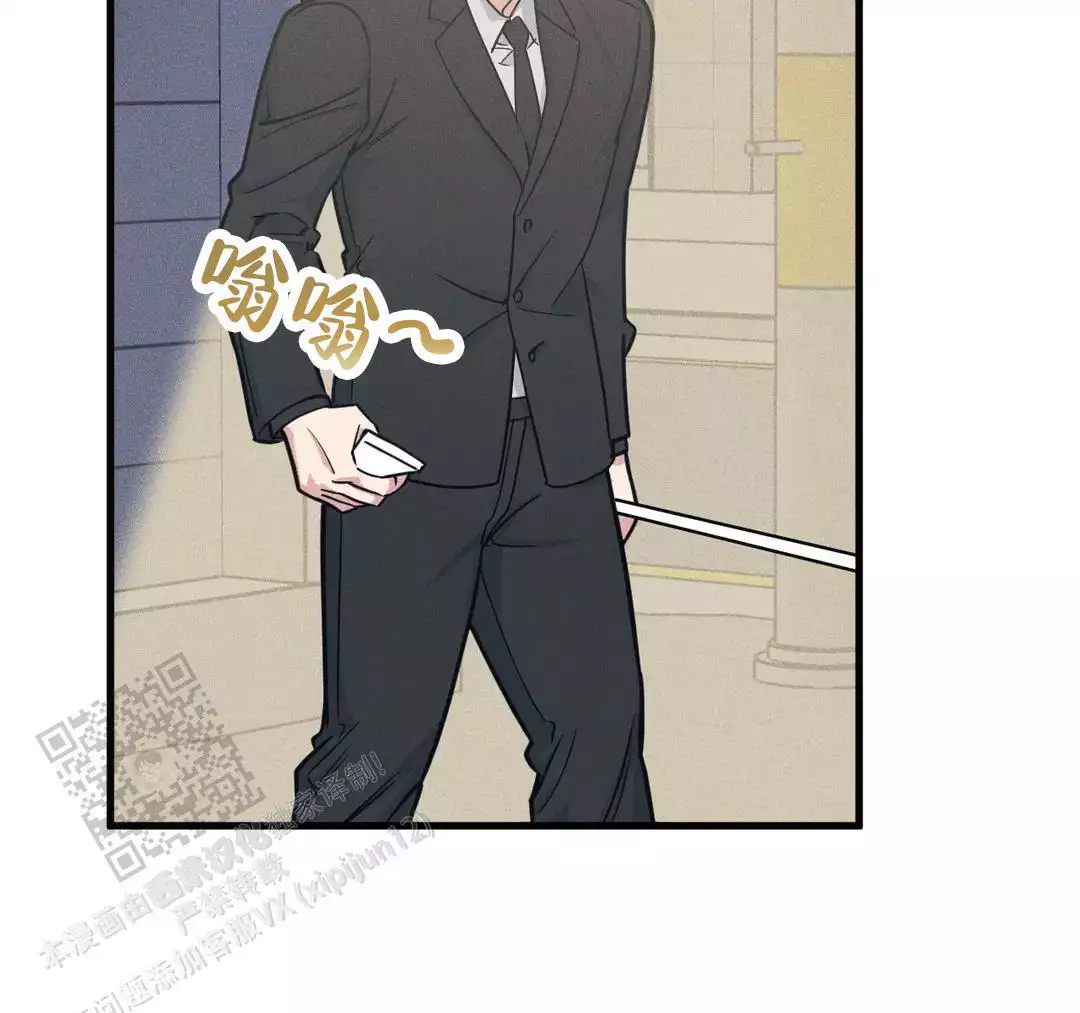 《我的邻居是BJ》第183话 第22页