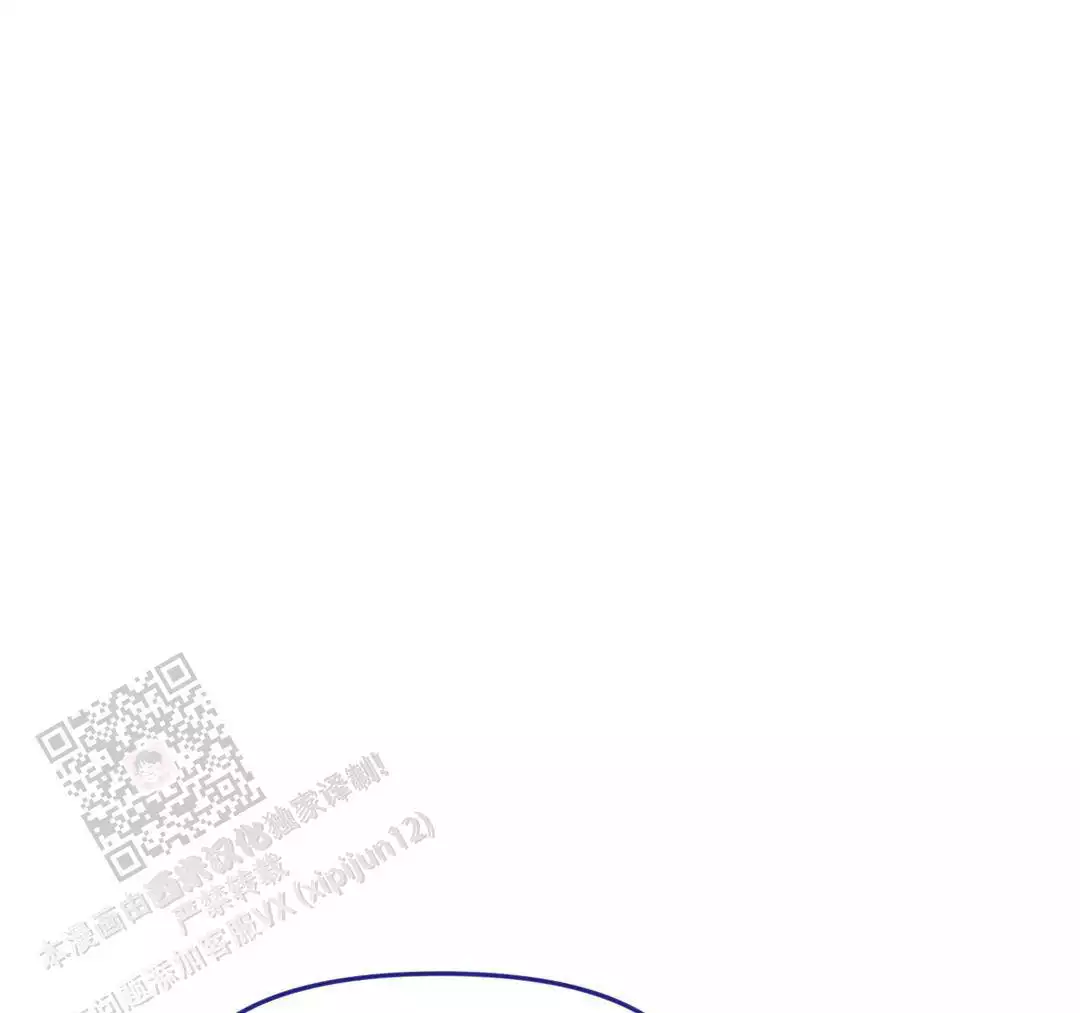 《我的邻居是BJ》第183话 第23页