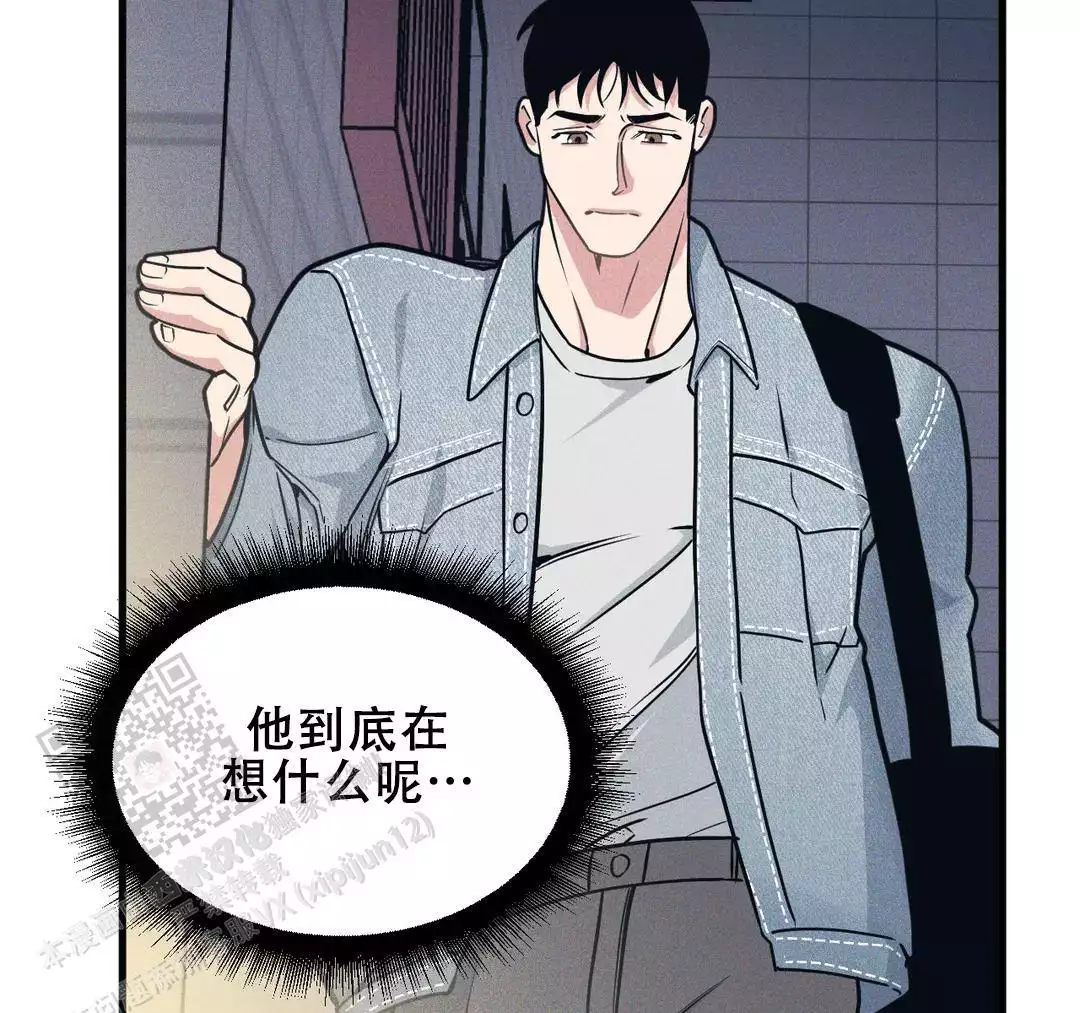 《我的邻居是BJ》第183话 第31页