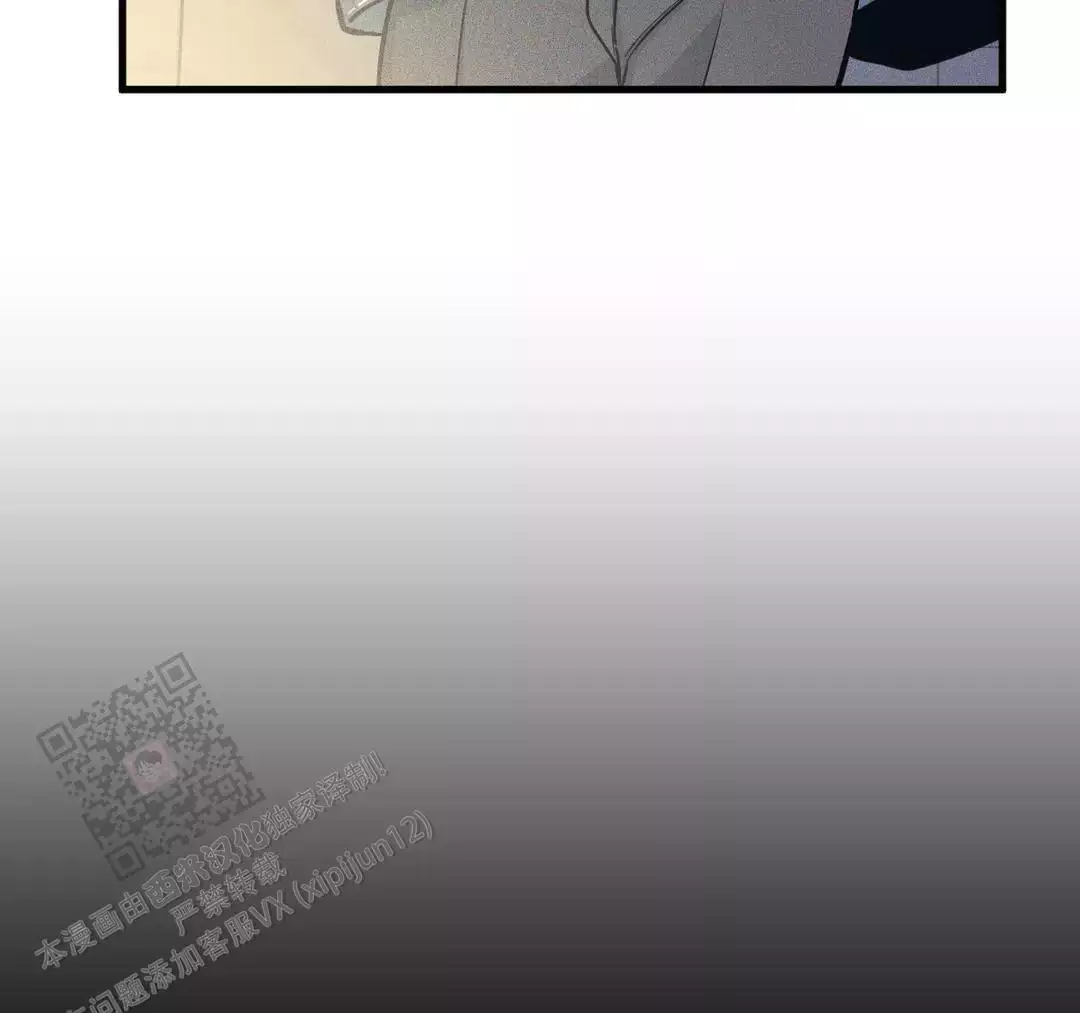 《我的邻居是BJ》第183话 第32页