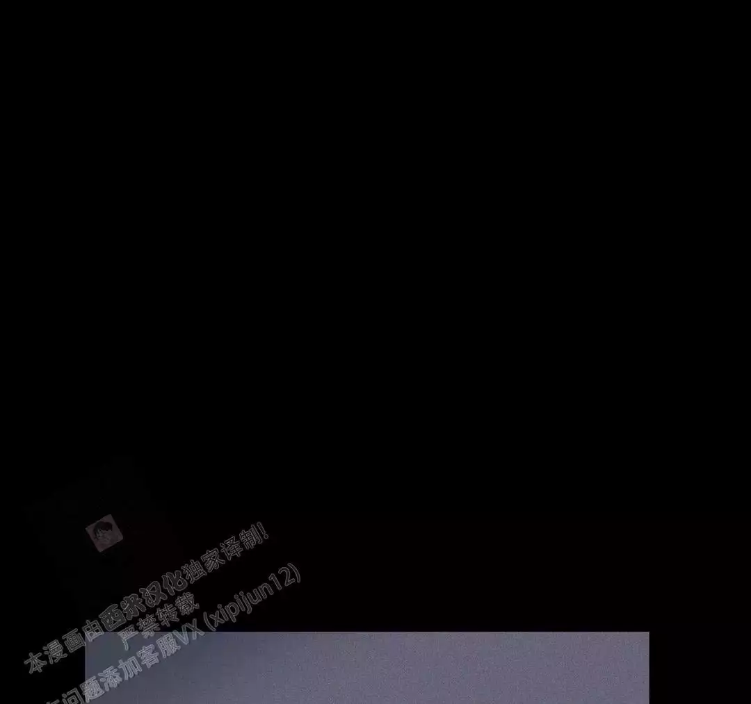《我的邻居是BJ》第183话 第34页