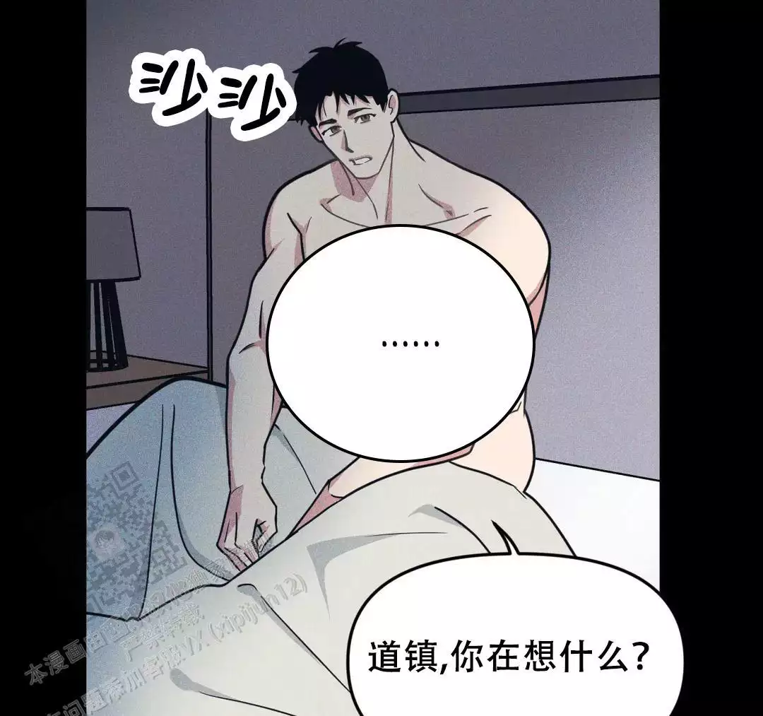 《我的邻居是BJ》第183话 第35页