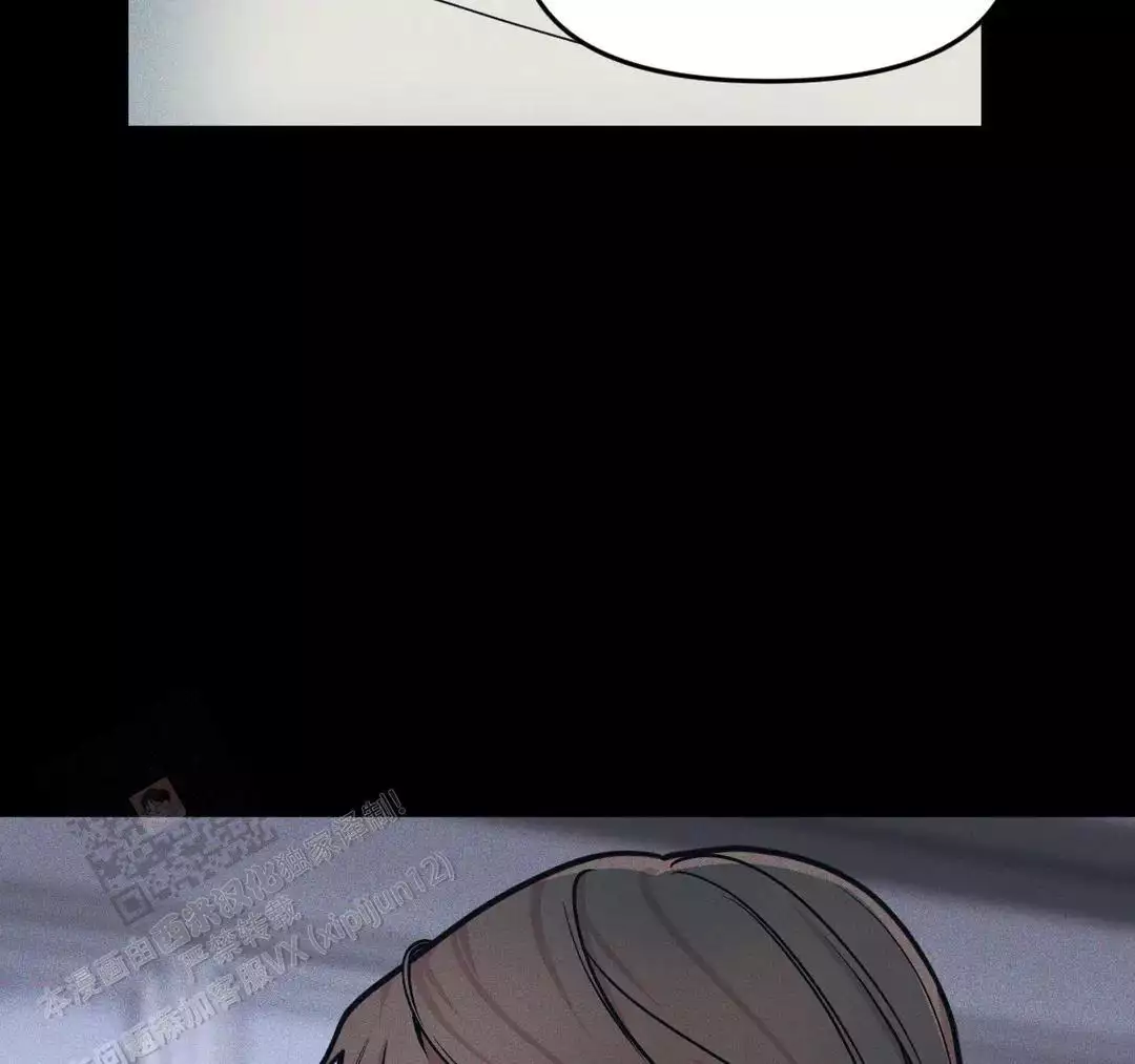 《我的邻居是BJ》第183话 第36页