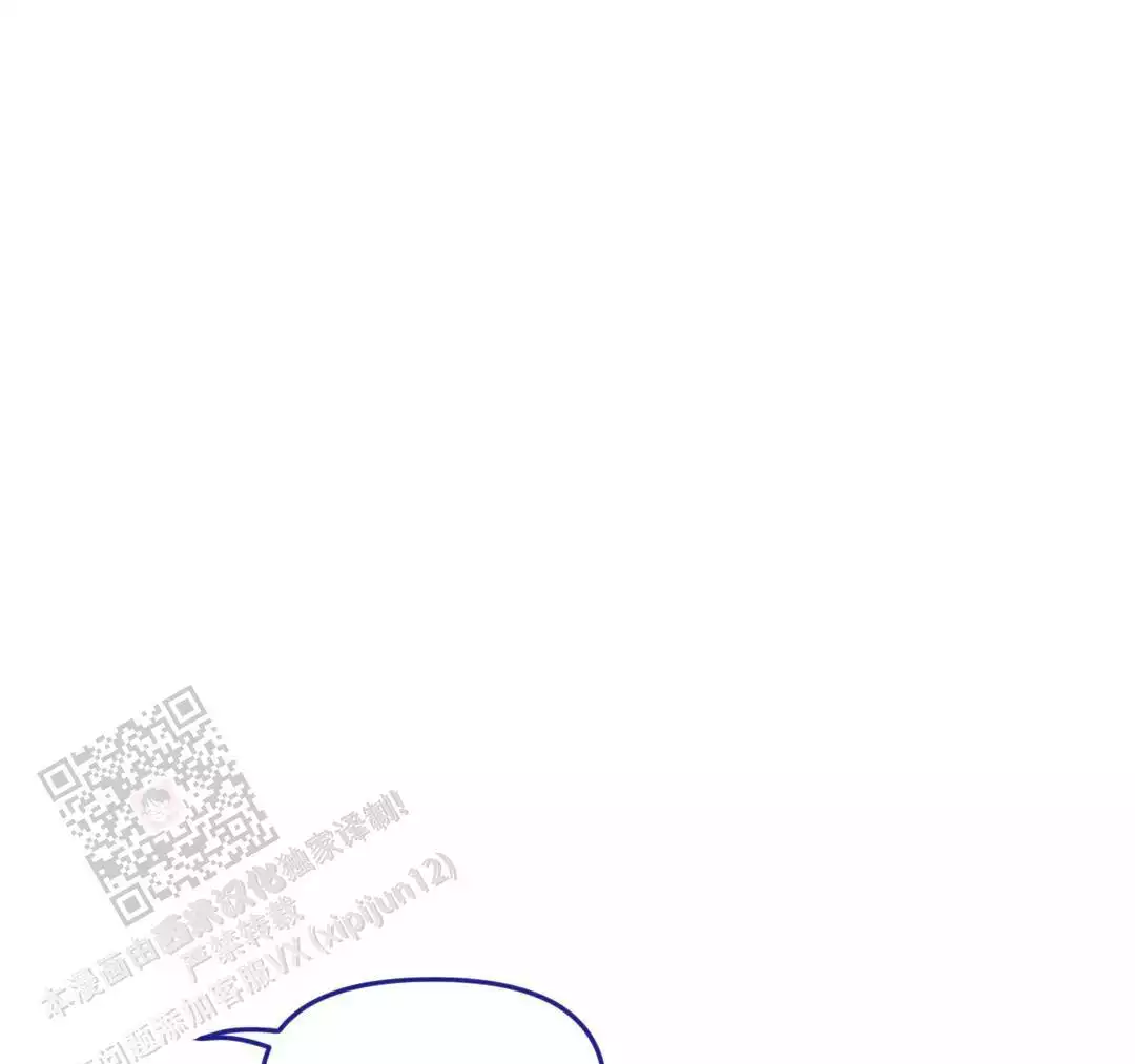 《我的邻居是BJ》第183话 第43页