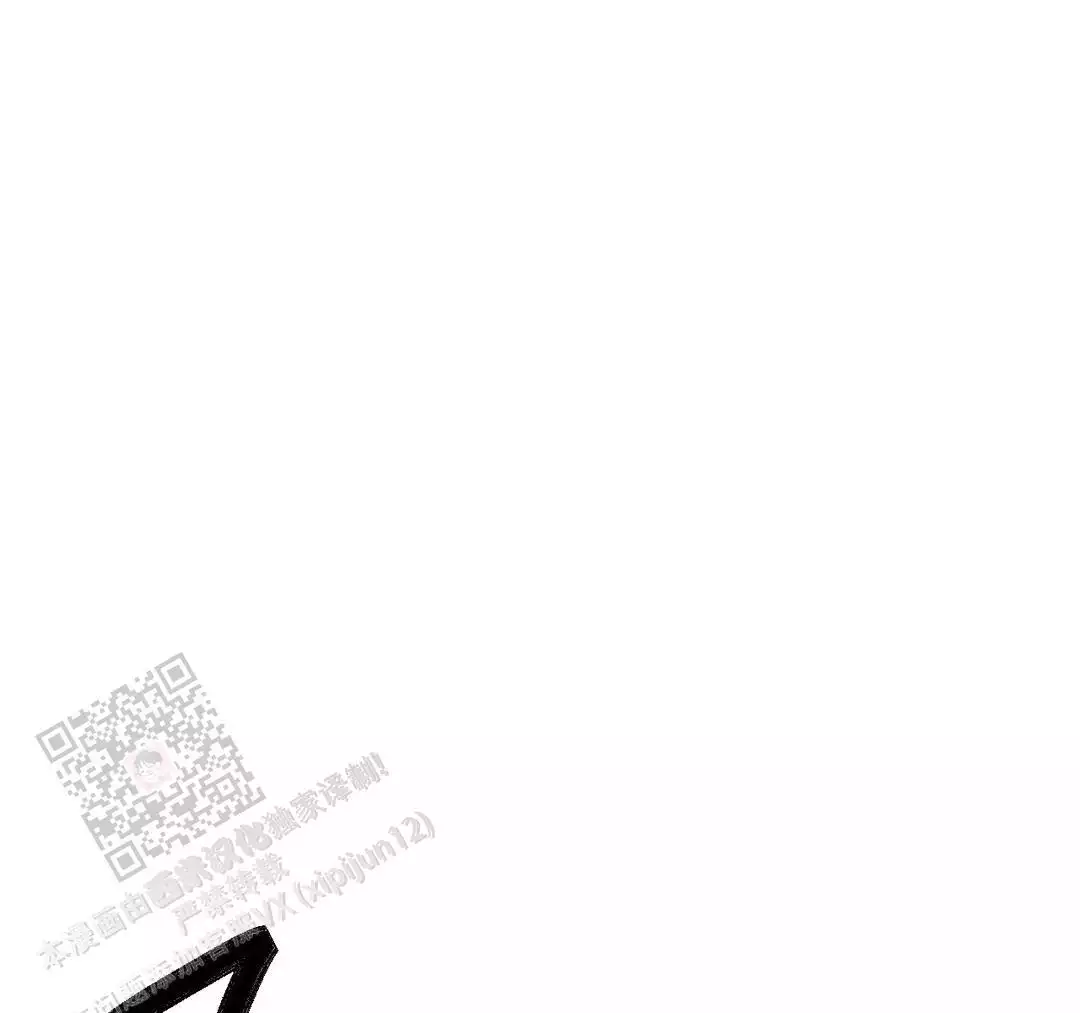 《我的邻居是BJ》第183话 第45页