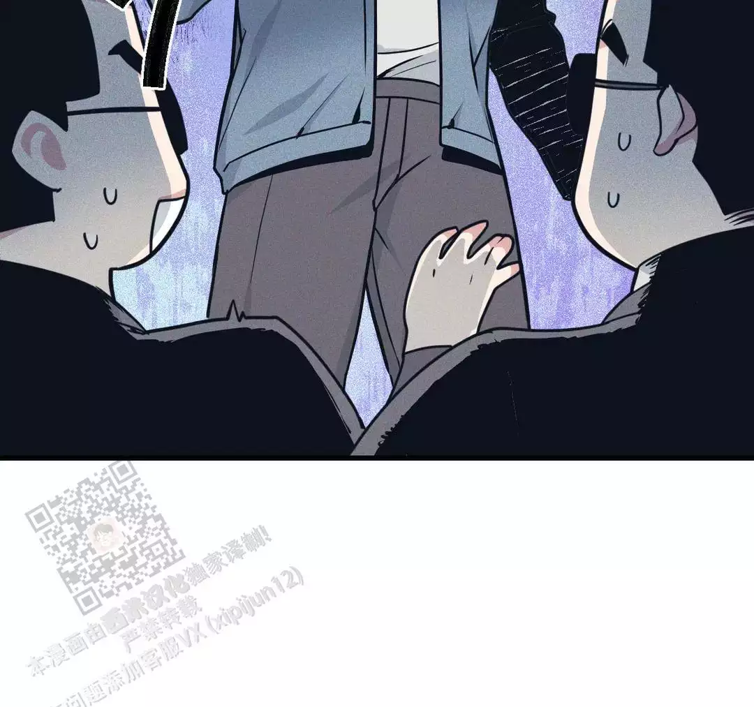《我的邻居是BJ》第183话 第47页