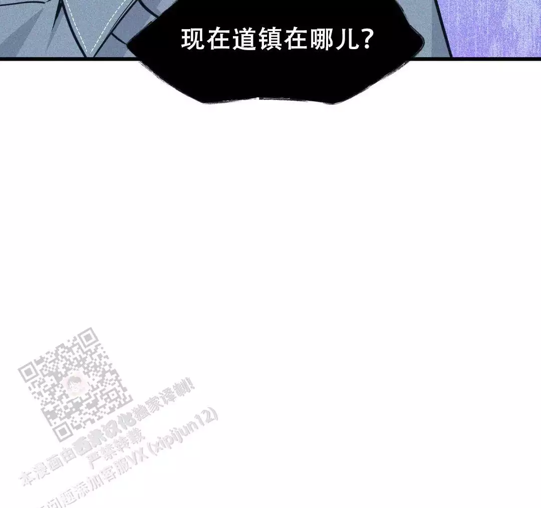 《我的邻居是BJ》第183话 第50页