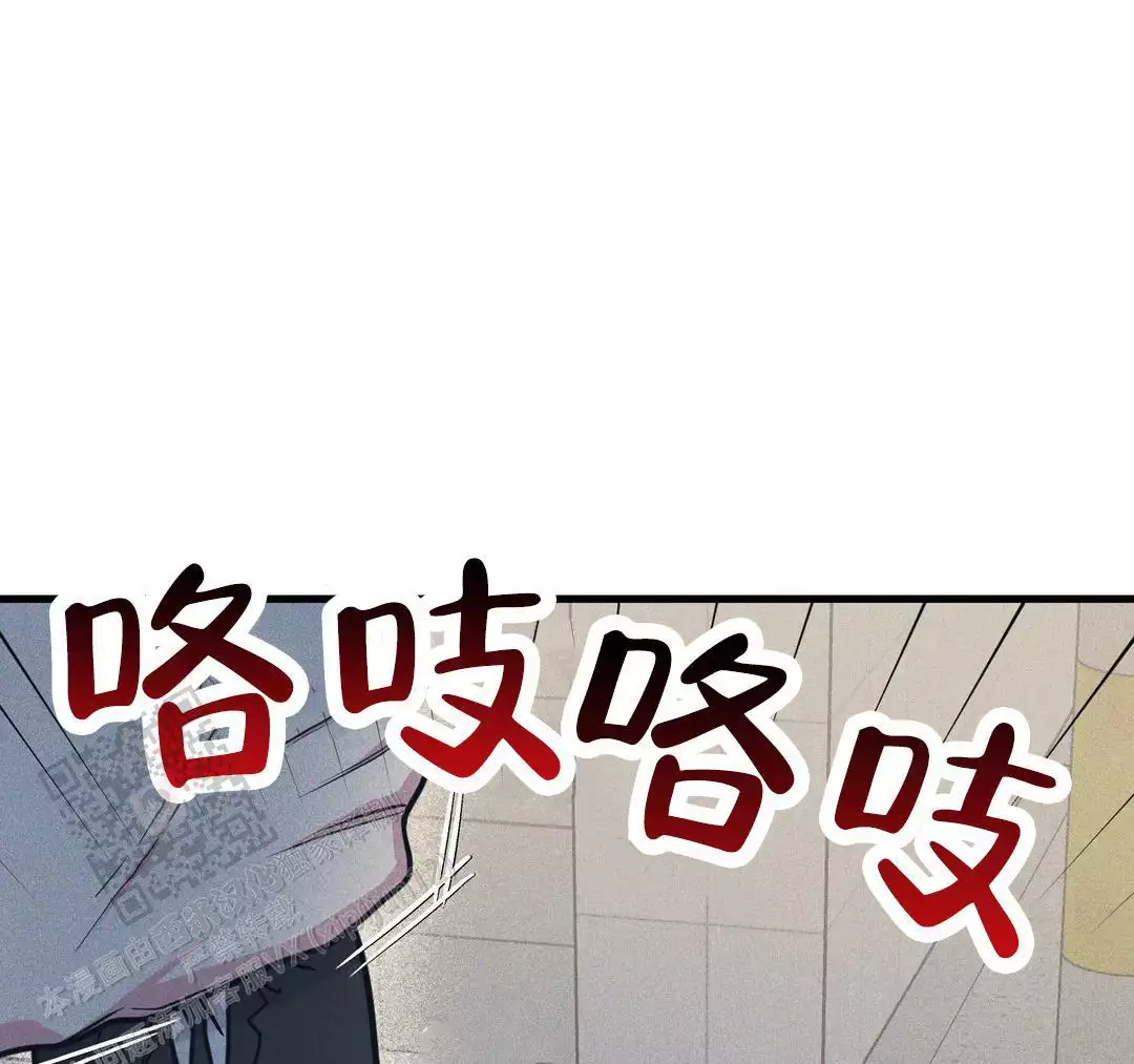 《我的邻居是BJ》第183话 第51页