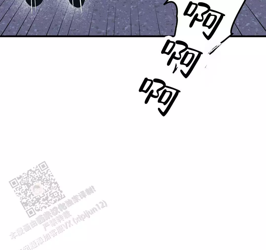 《我的邻居是BJ》第183话 第53页