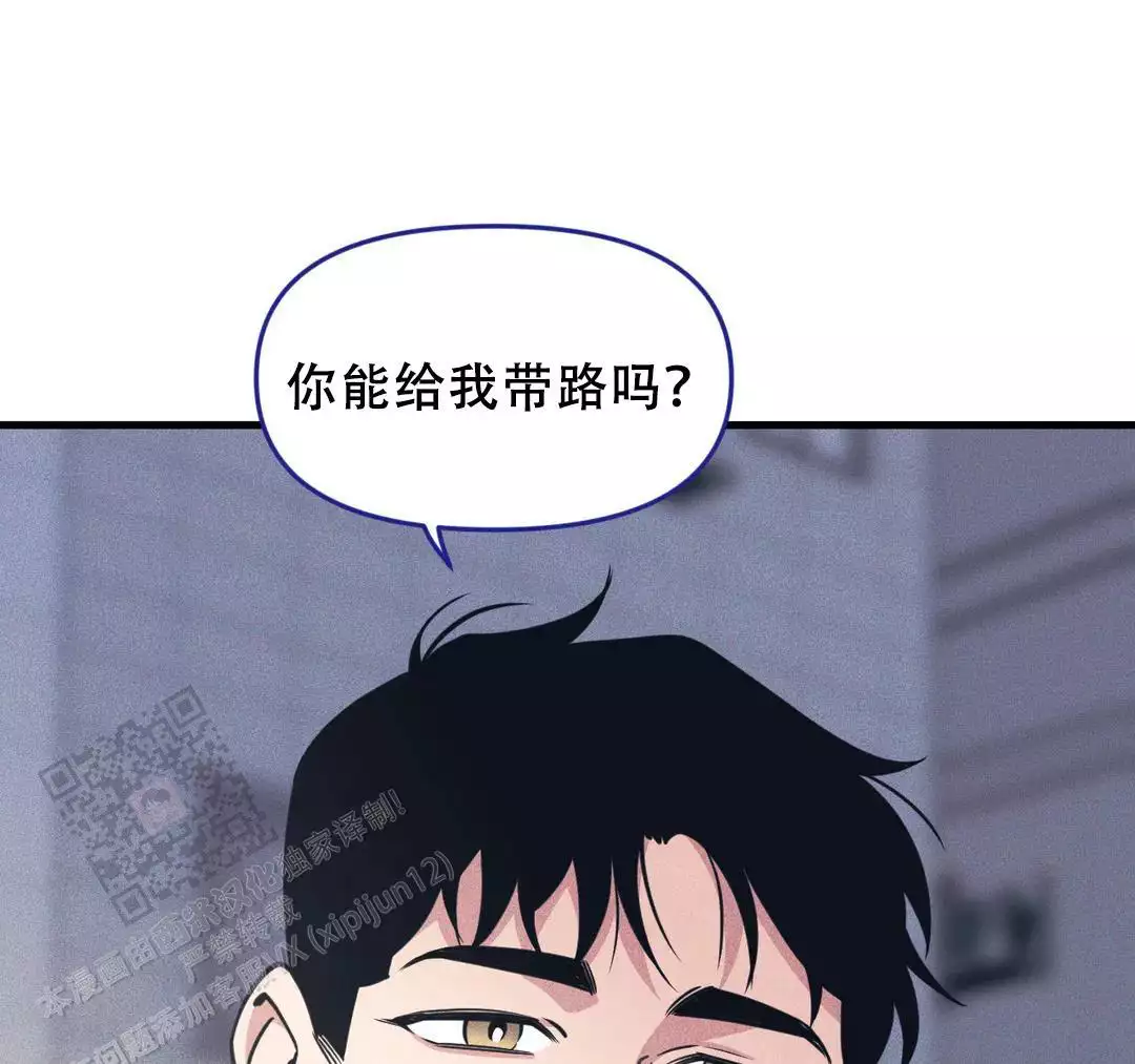 《我的邻居是BJ》第183话 第54页