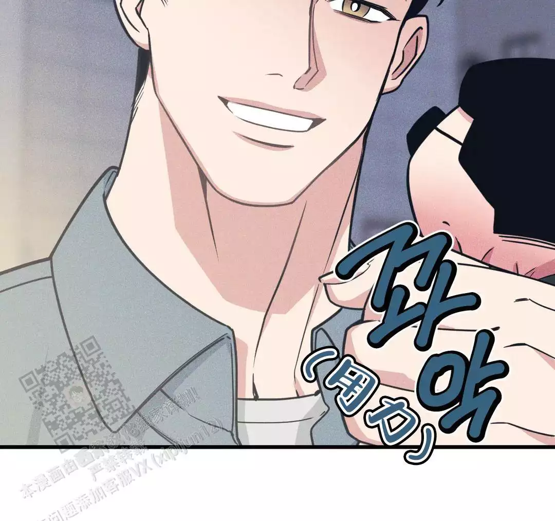 《我的邻居是BJ》第183话 第55页