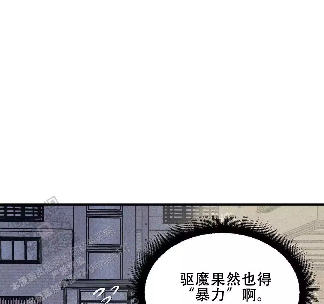 《我的邻居是BJ》第183话 第5页